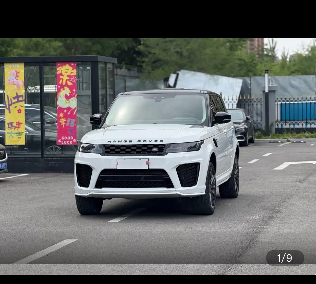 Land Rover Range Rover Sport SC HSE
