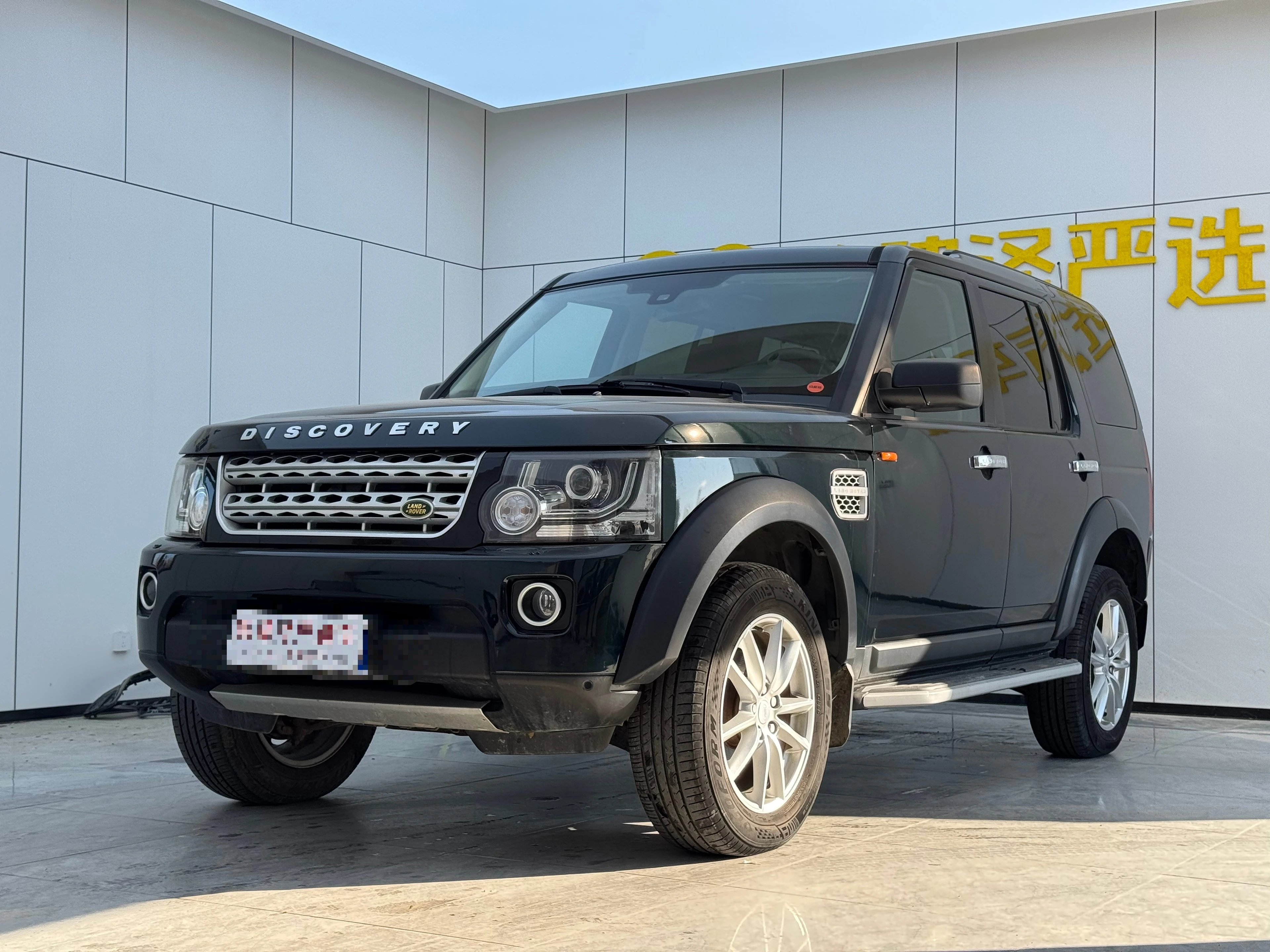 Land Rover Discovery 3  SC  V6 HSE  - exterior