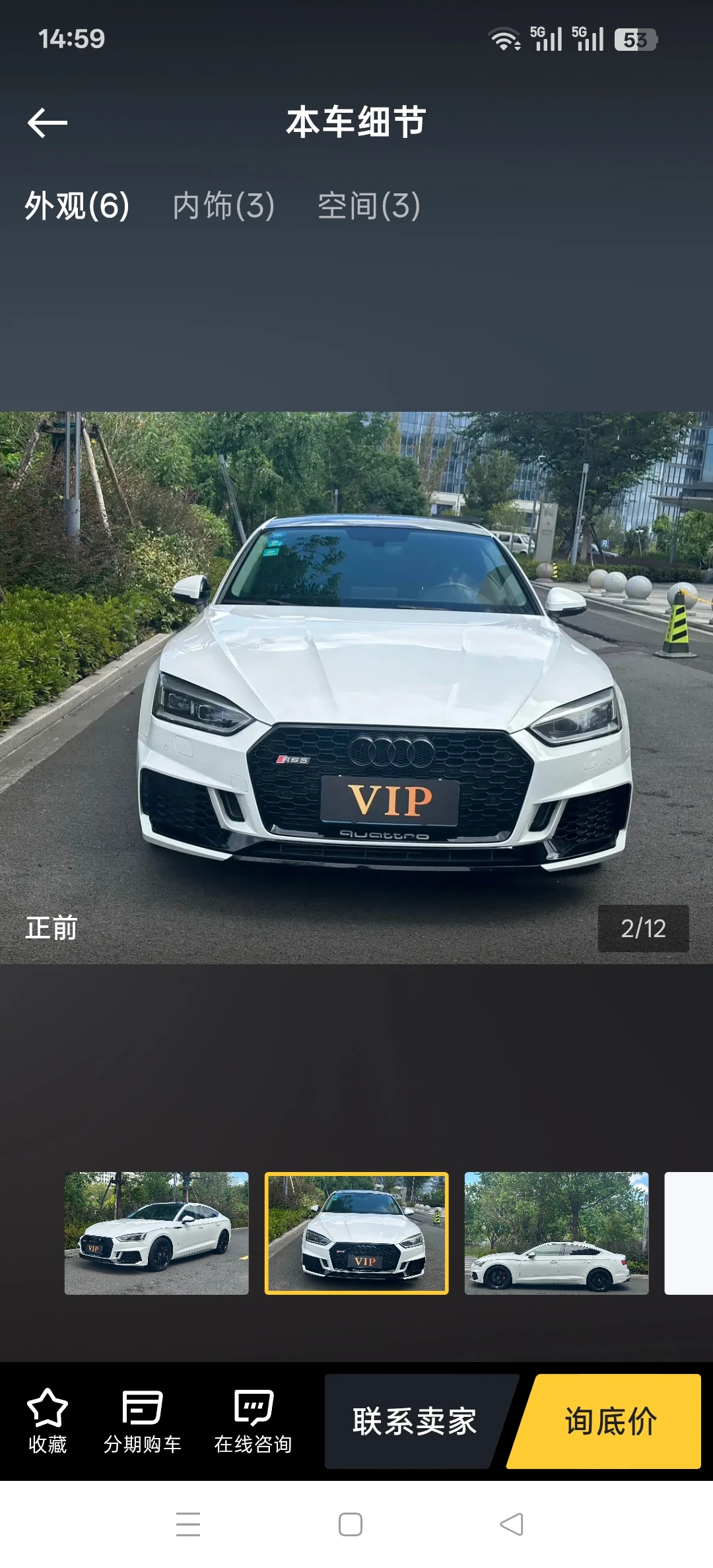 Audi A5 Sport - exterior