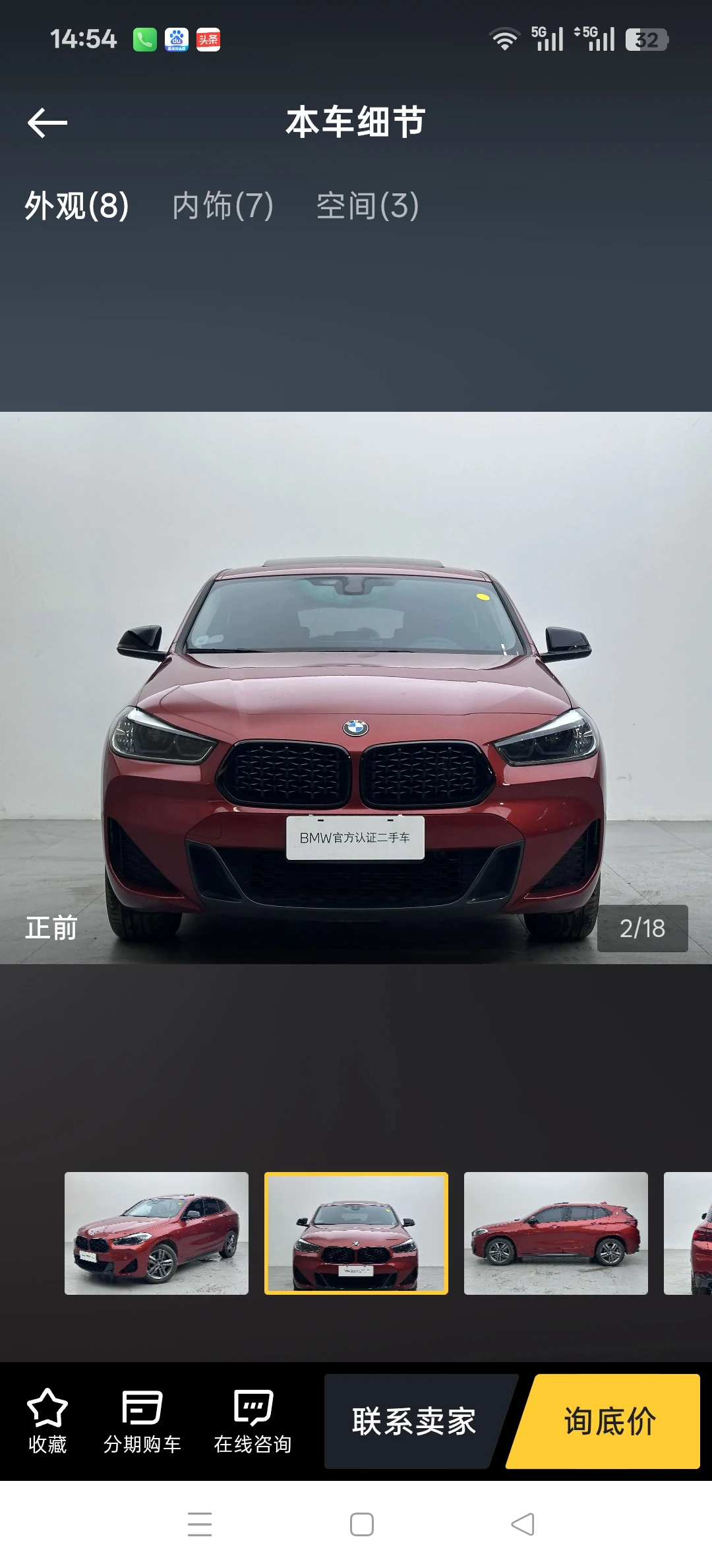 BMW X2 sDrive25i M Sport - exterior