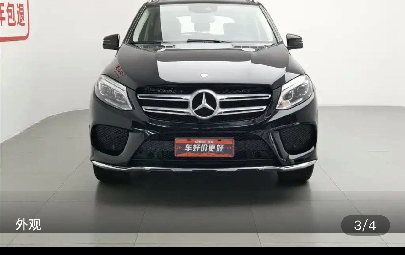 Mercedes-Benz GLE320 4MATIC - exterior