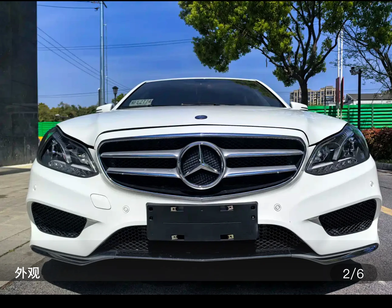 Mercedes-Benz E-Class E260L - exterior