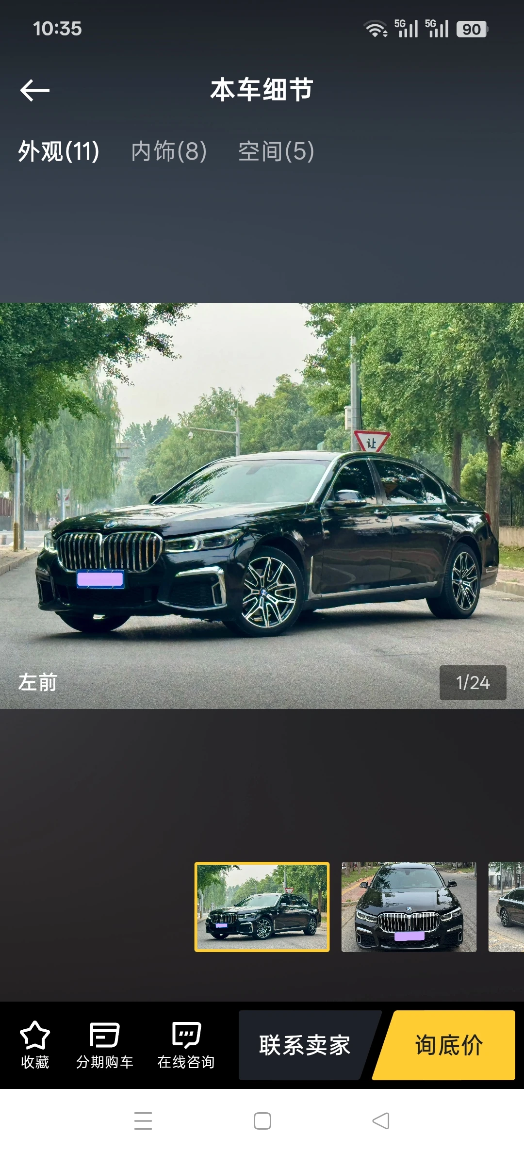 BMW 740 Li  