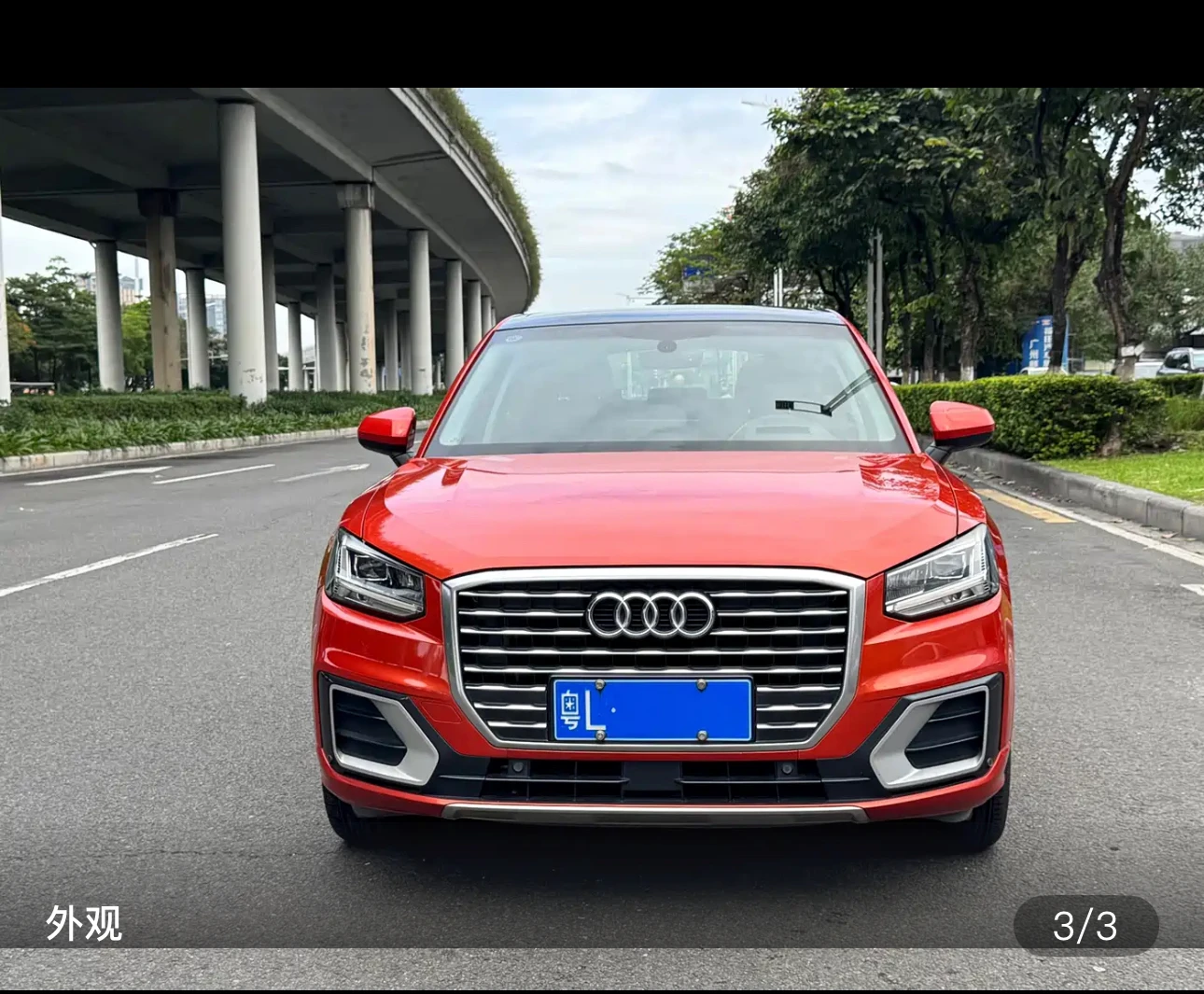 Audi Q2L 35 Luxury Elegant Model - exterior