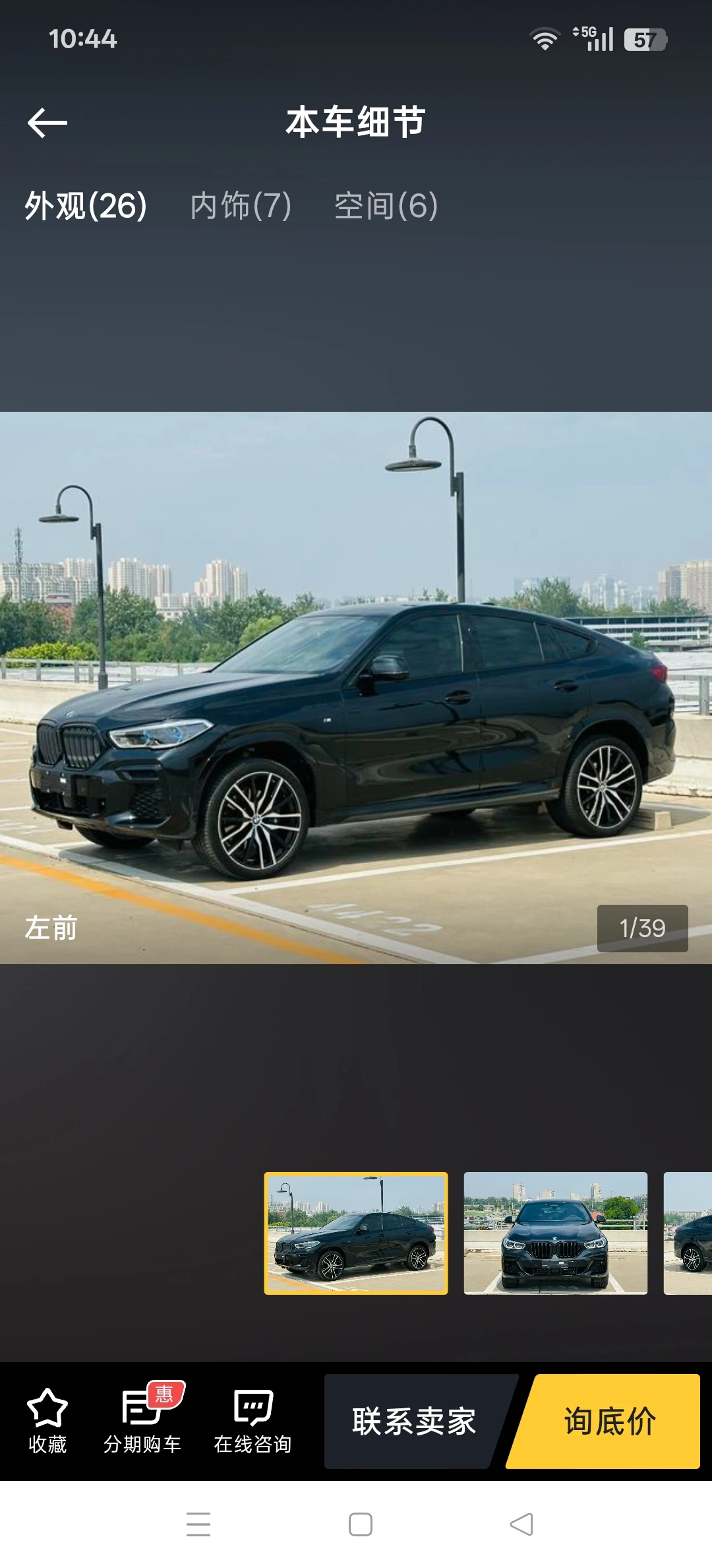 BMW X6 xDrive 40i M Sport