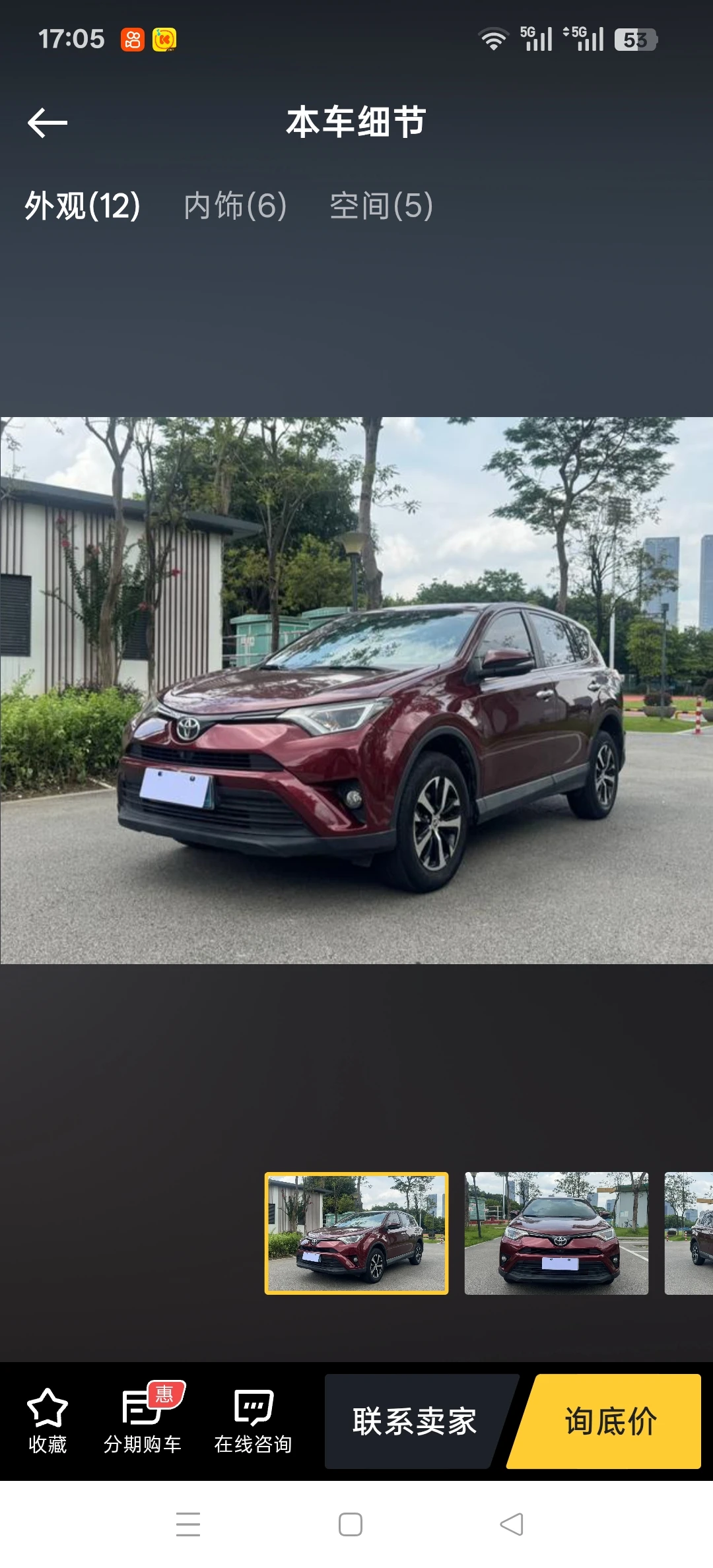 Toyota RAV4 CVT 2WD