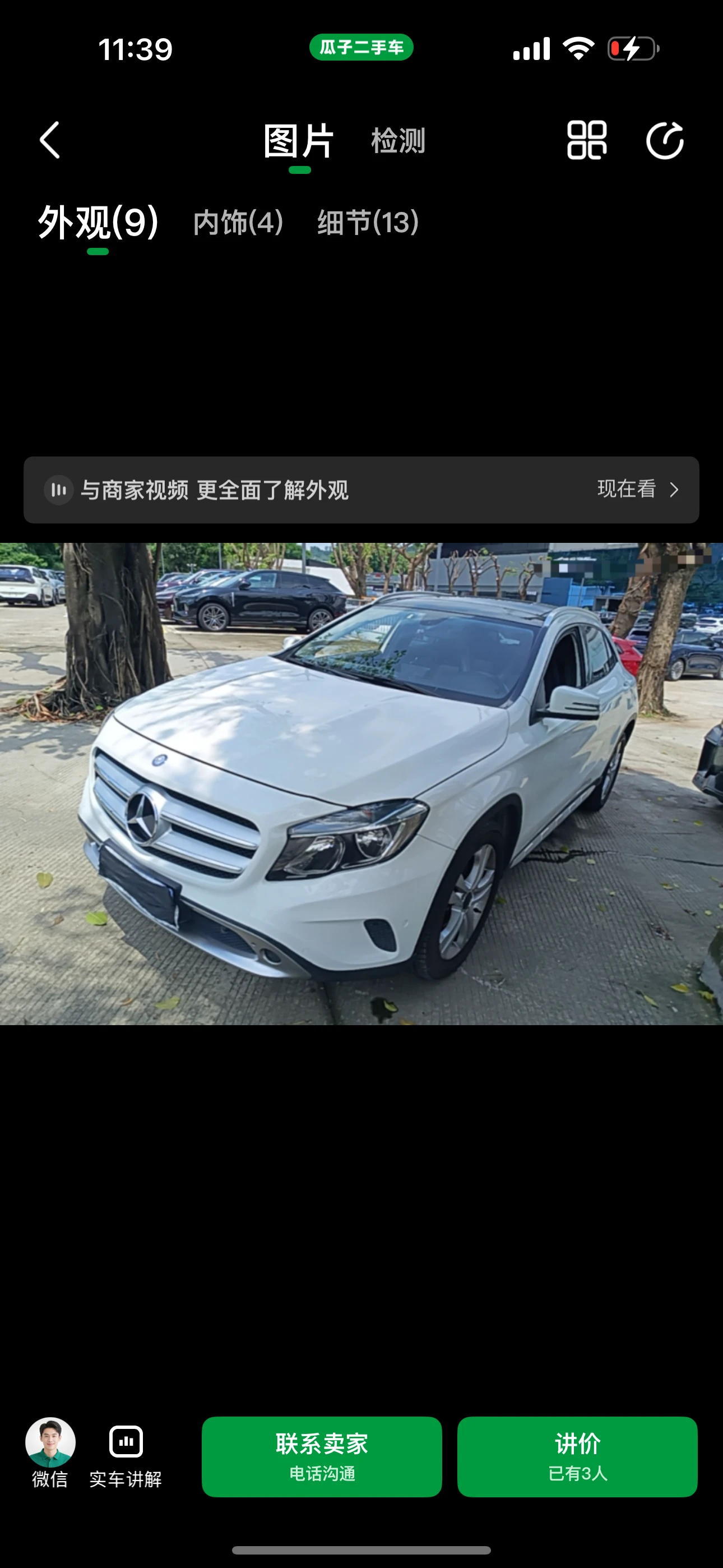 Mercedes-Benz GLA200 