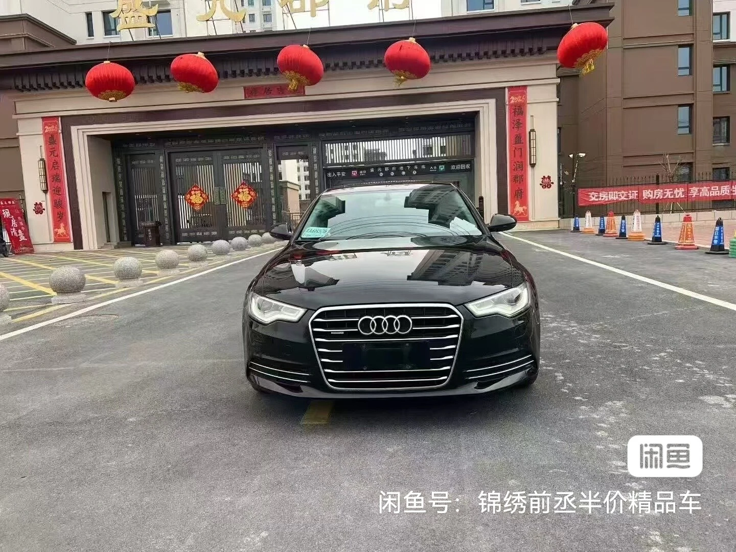 Audi A6L  - engine