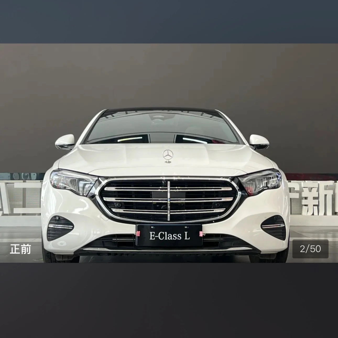 Mercedes-Benz E-class 260 L Sport - exterior
