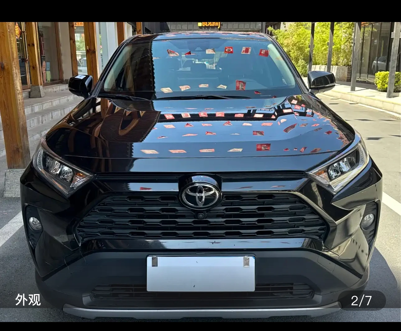 Toyota RAV4 Rongfang CVT 2WD Fashion Edition - exterior
