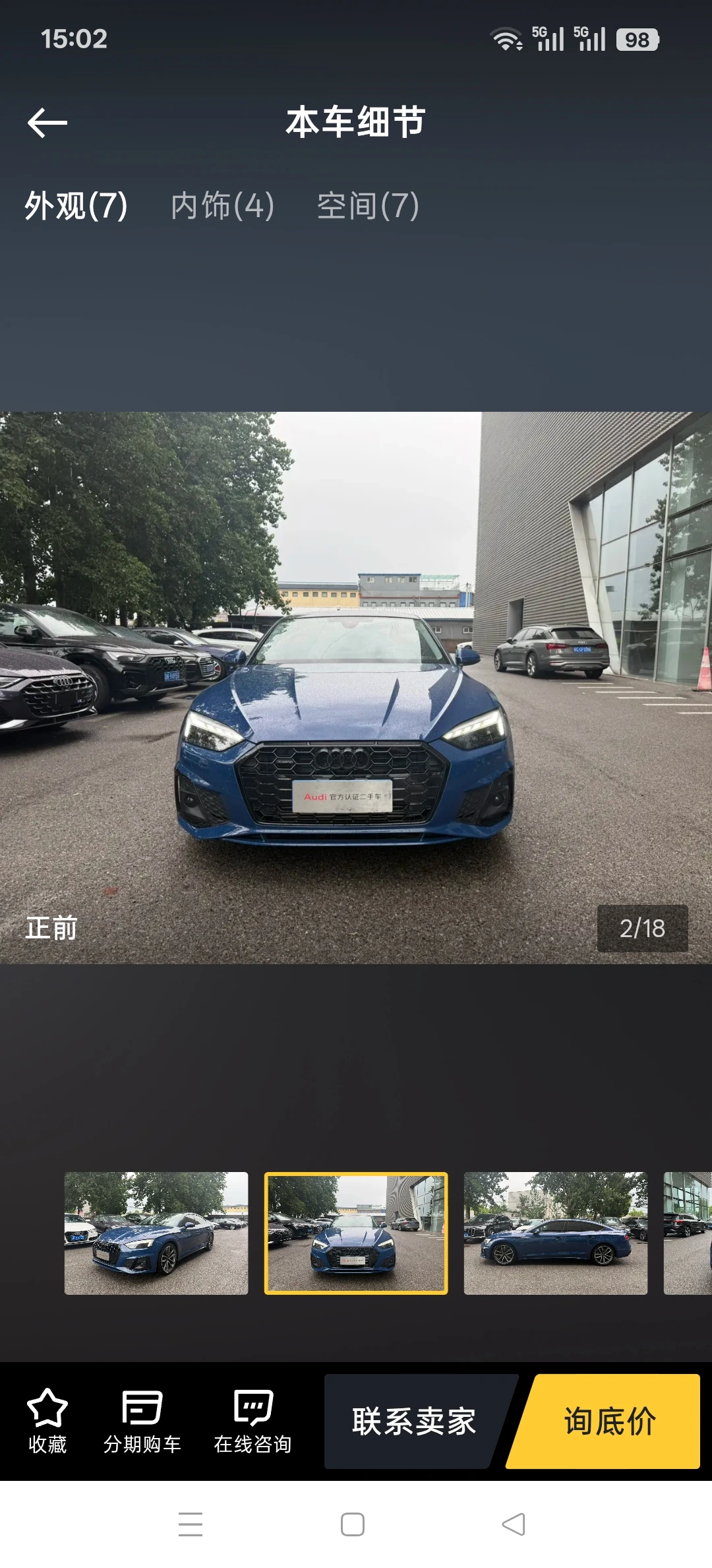 Audi A5 40 TFSI - exterior
