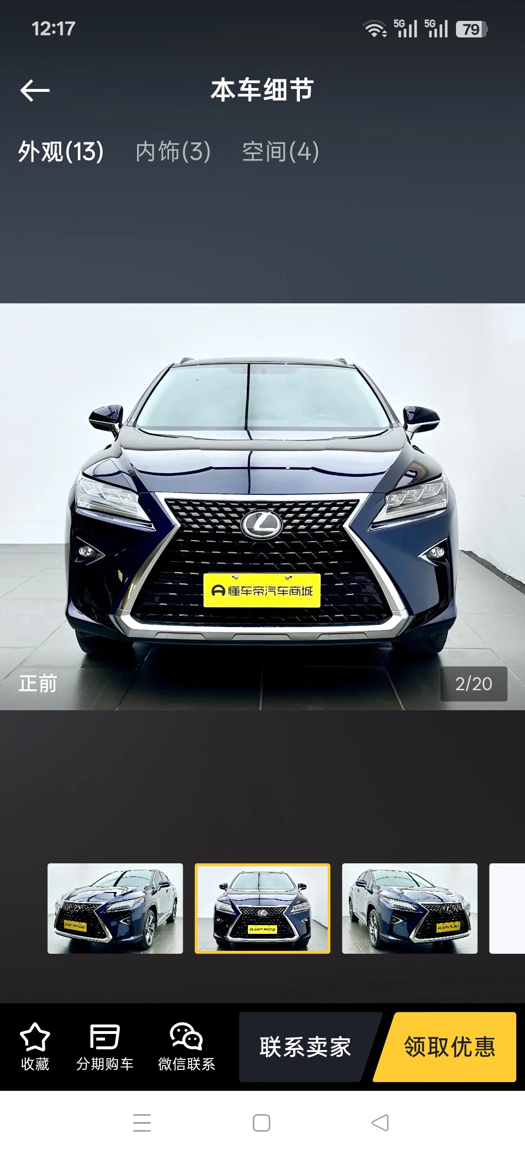 Lexus RX  300  4WD - exterior