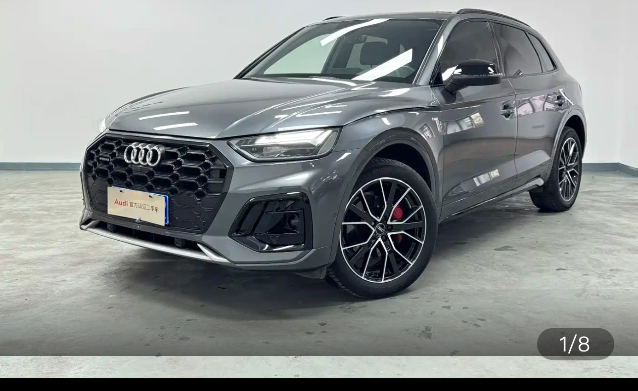 Audi Q5L 45 Luxury Dynamic