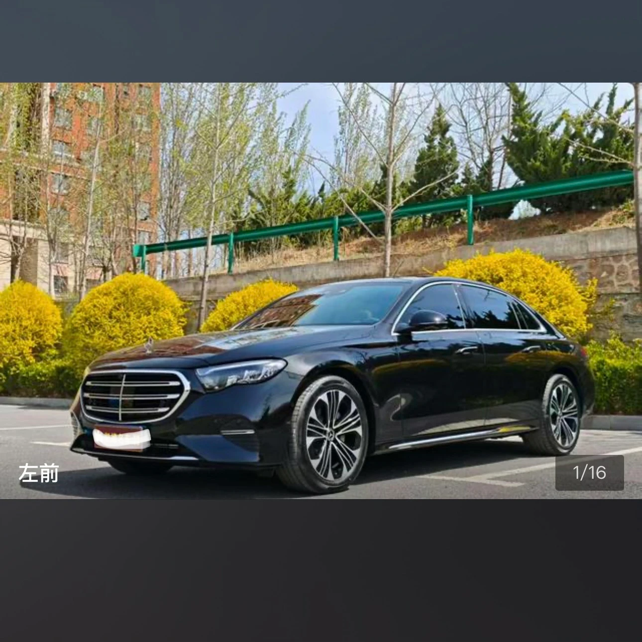 Mercedes-Benz E Class E300L Luxury