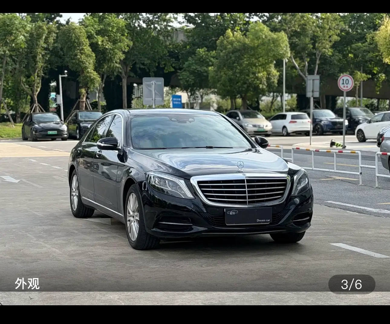Mercedes-Benz S400L  - exterior