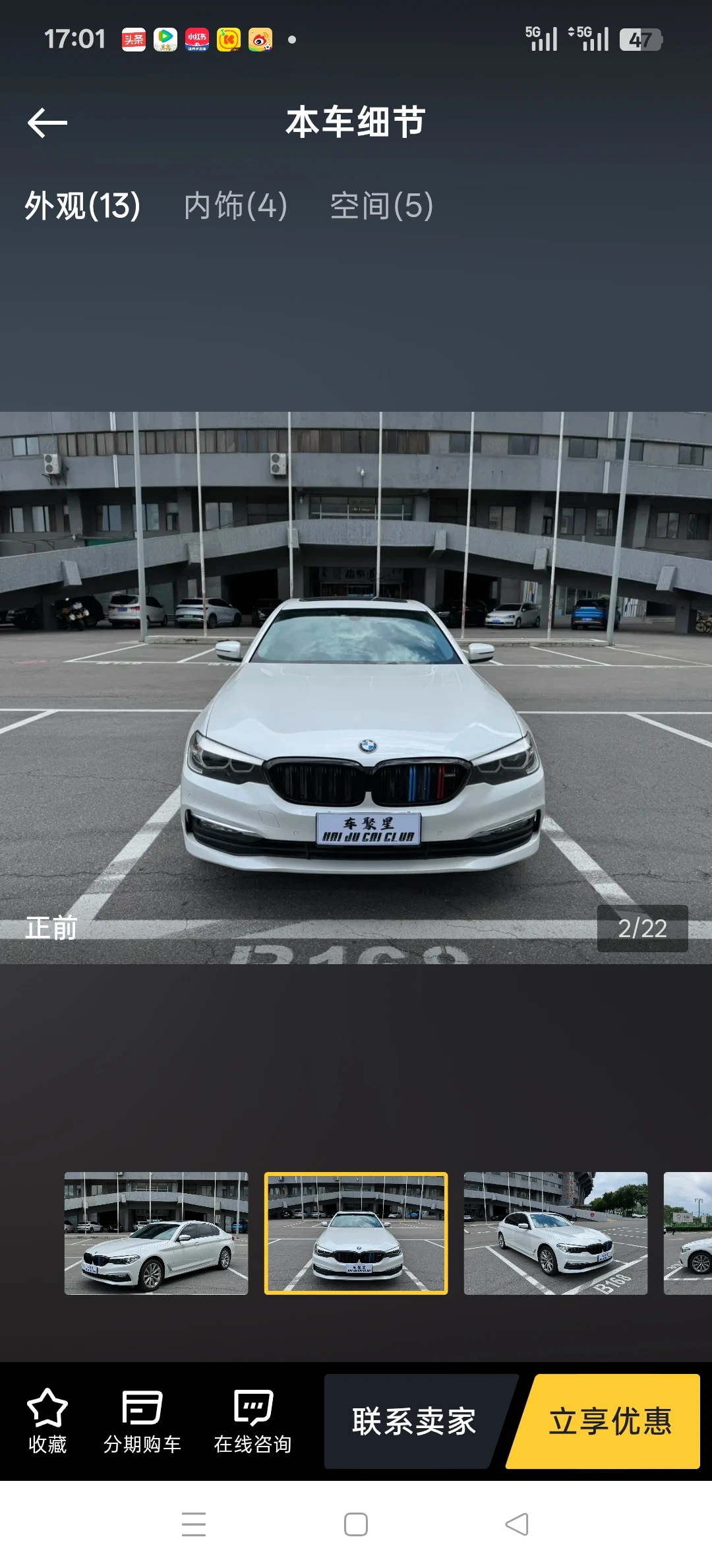 BMW 528 Li - exterior