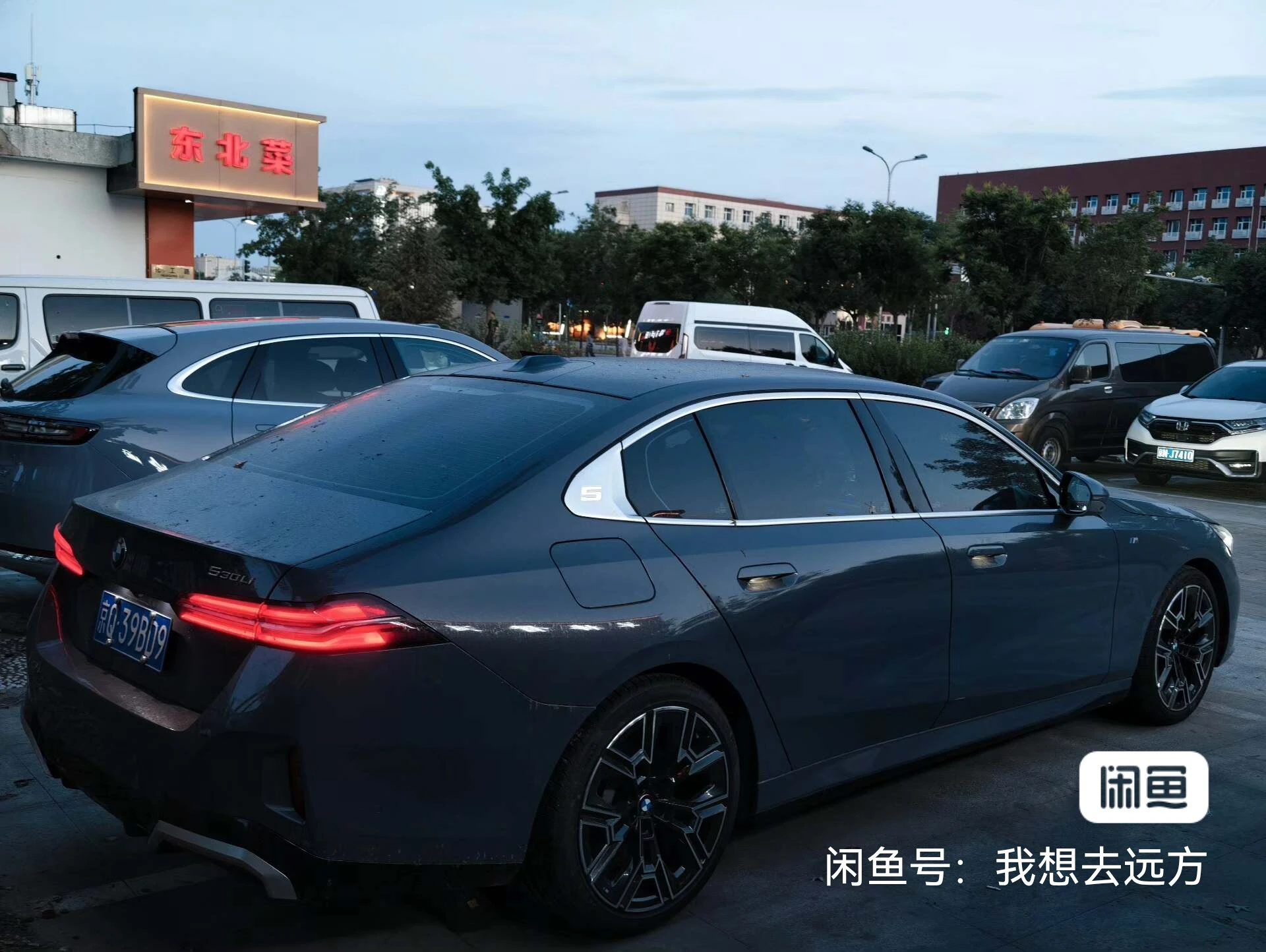BMW 530Li