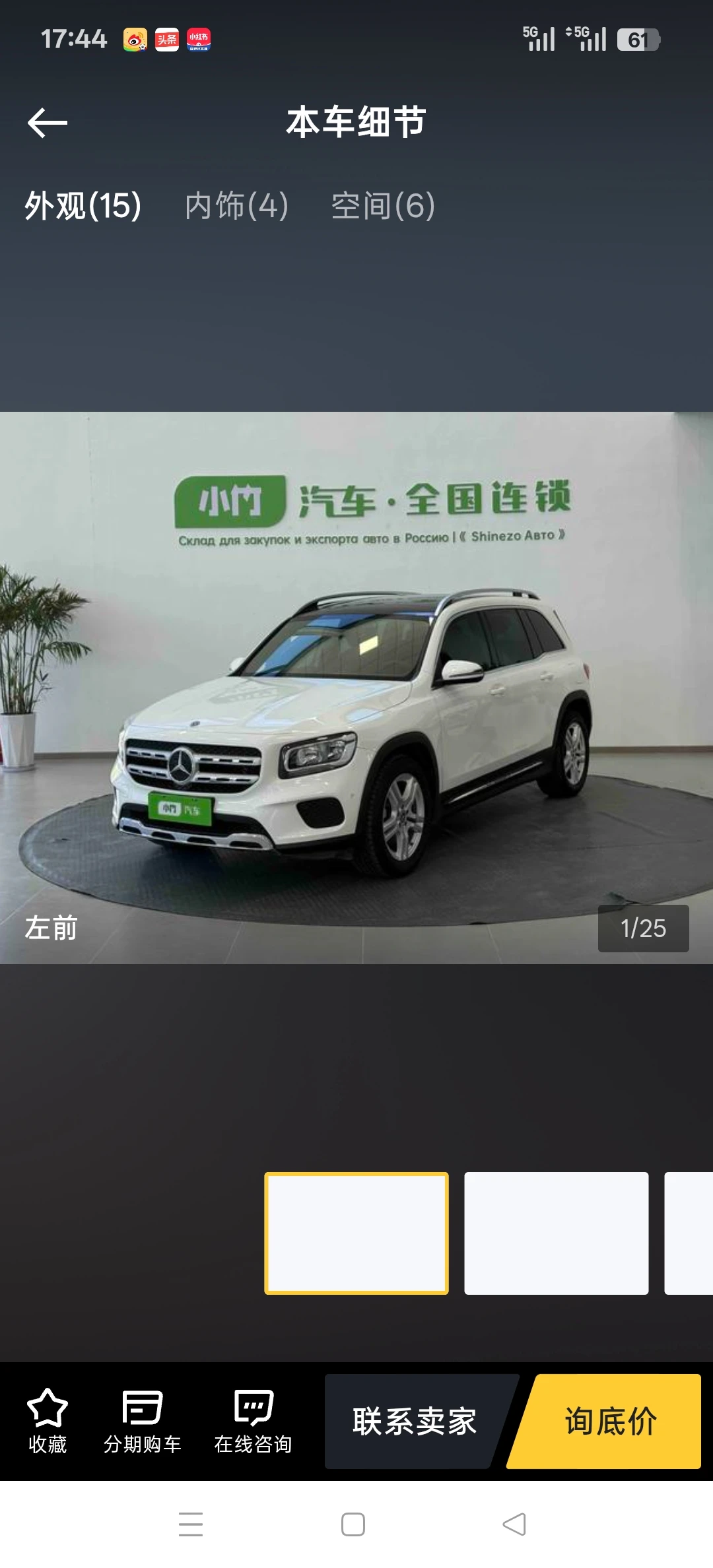 Mercedes-Benz GLB 180