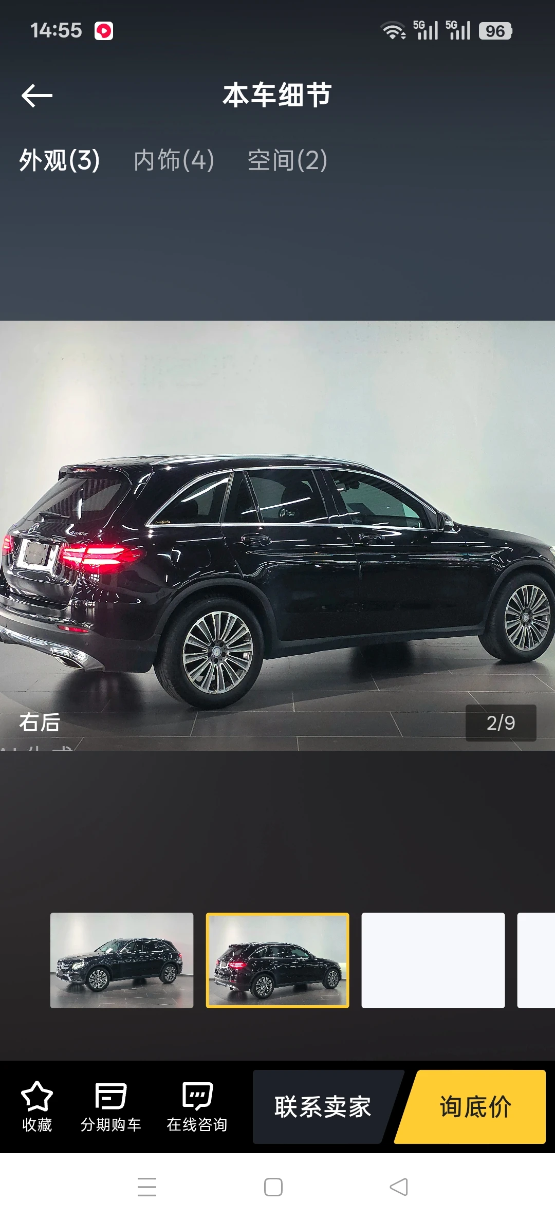 Mercedes-Benz  GLC200  4WD - exterior