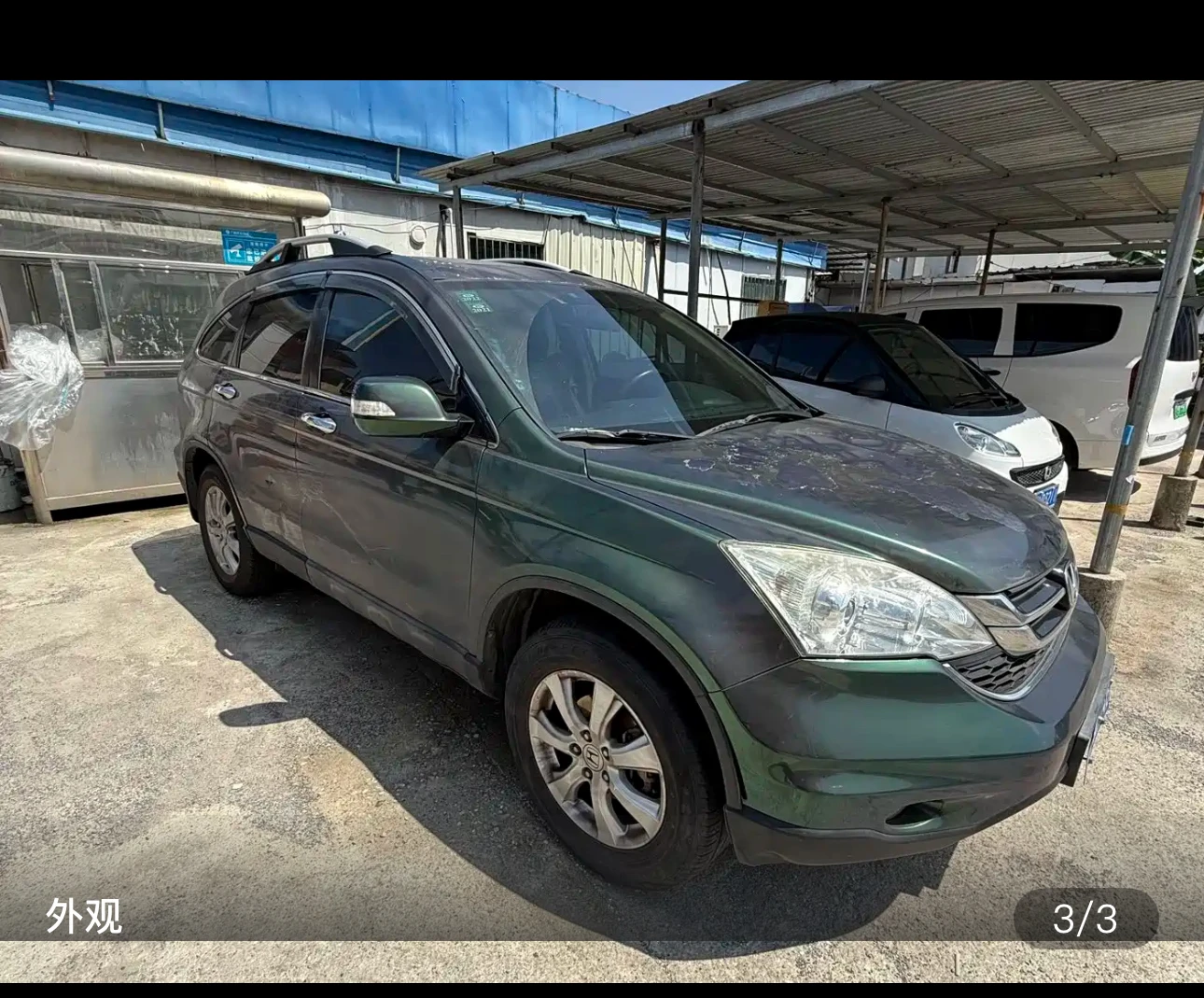 Honda CR-V 2WD Urban Edition - exterior