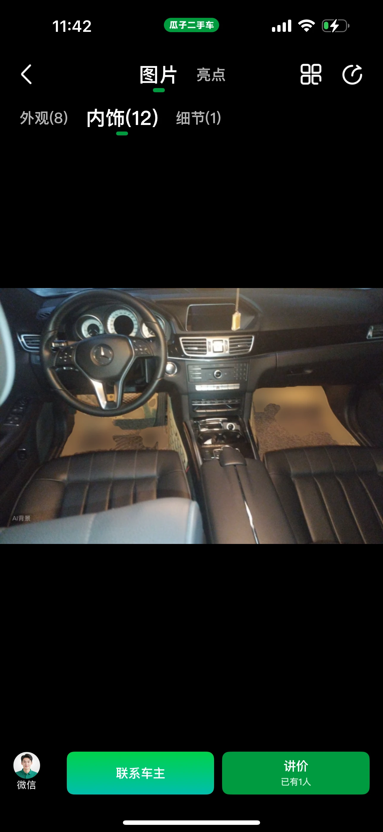 Mercedes-Benz E260L Sport - interior