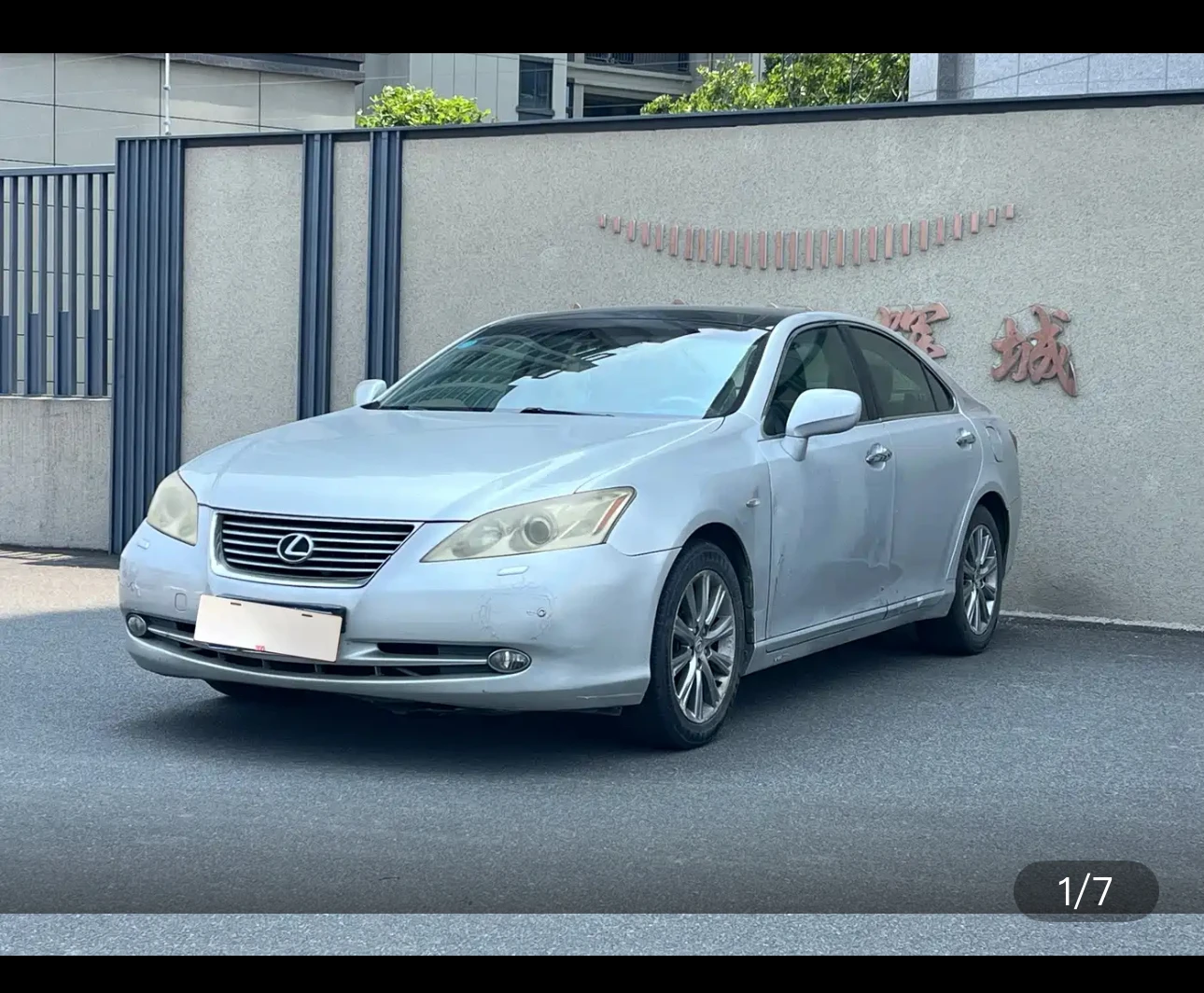 Lexus ES350 Luxury Edition