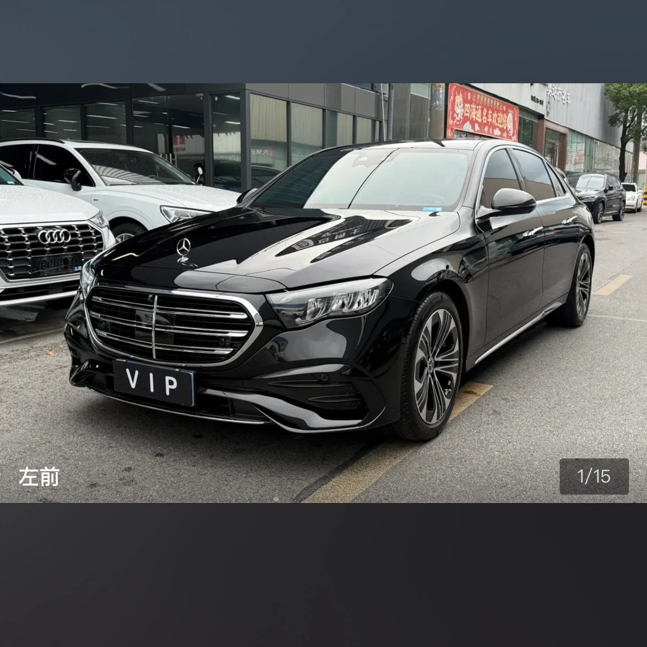 Mercedes-Benz E Class E300L Luxury