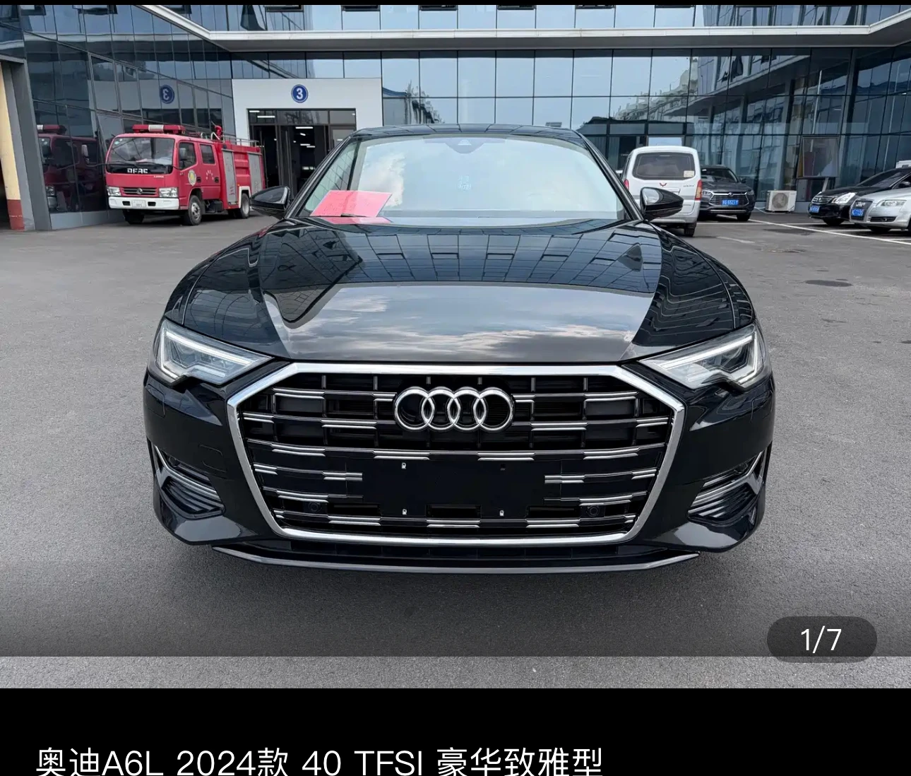 Audi A6L 40 Luxury Elegance - exterior