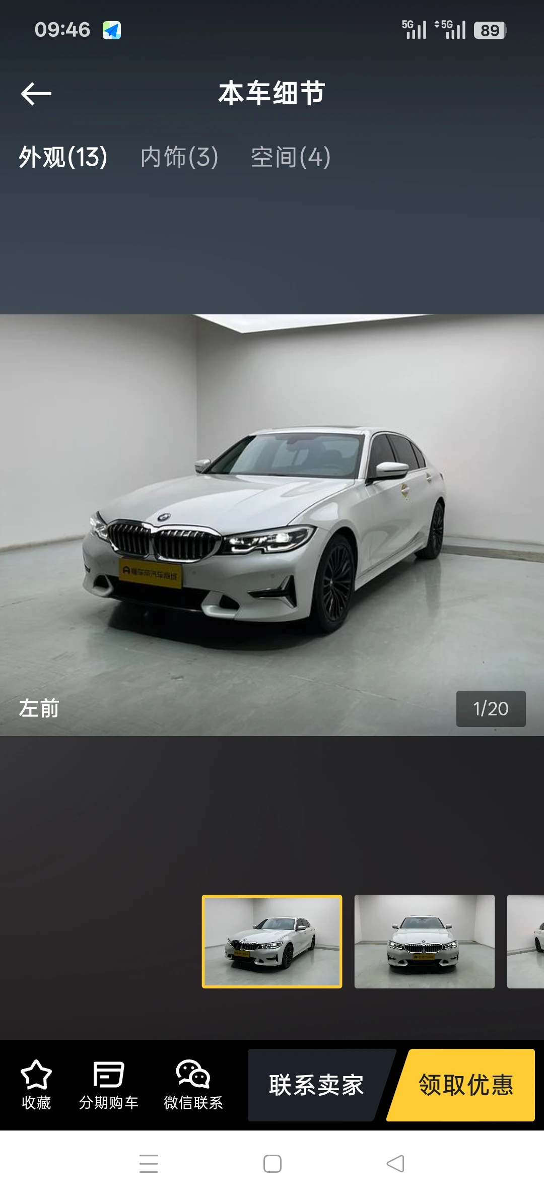 BMW  325Li  