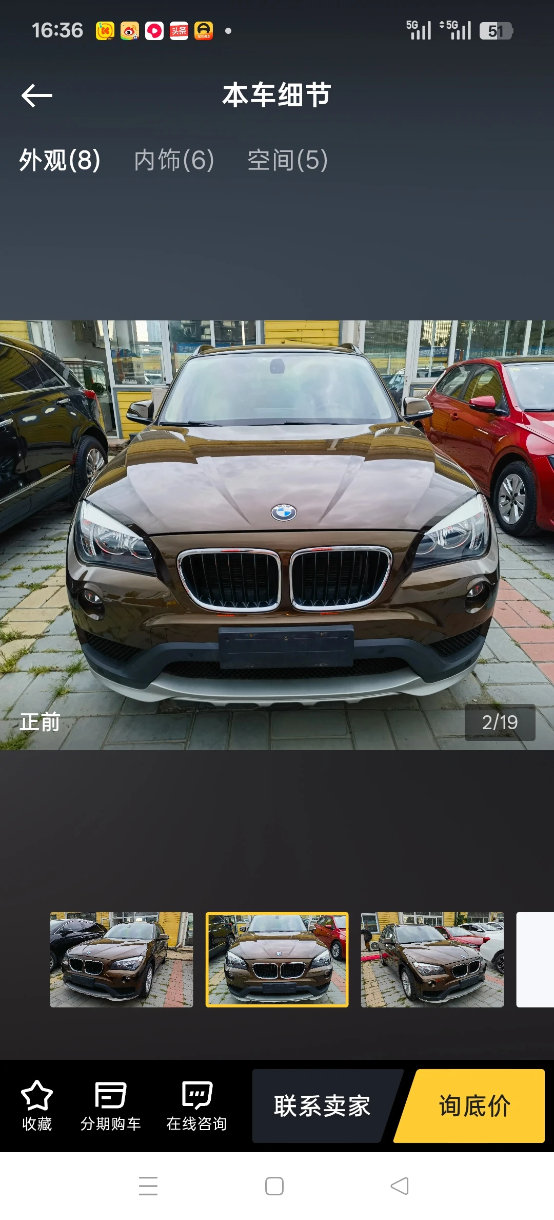 BMW X1 sDrive 18i - exterior