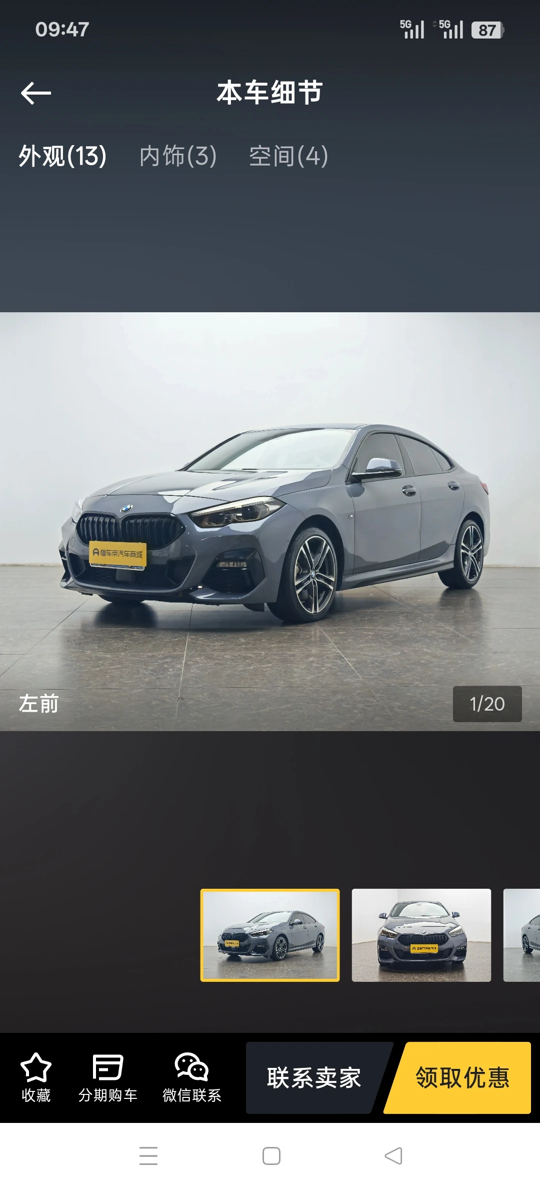 BMW 225i M Sport