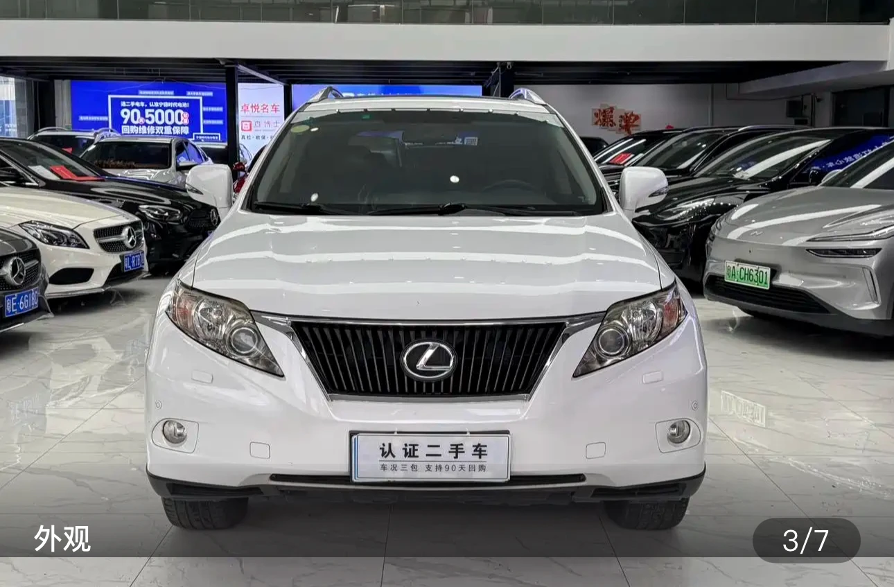 Lexus RX 270  - exterior