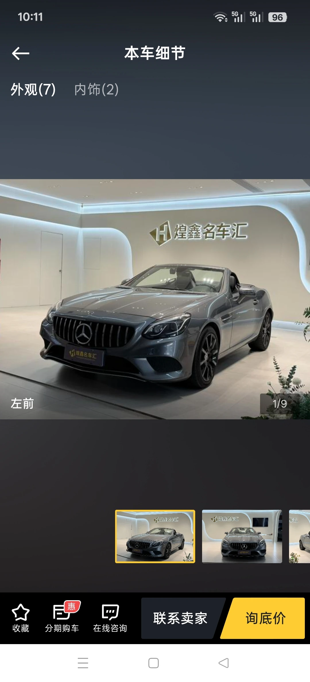 Mercedes-Benz SLC 260 