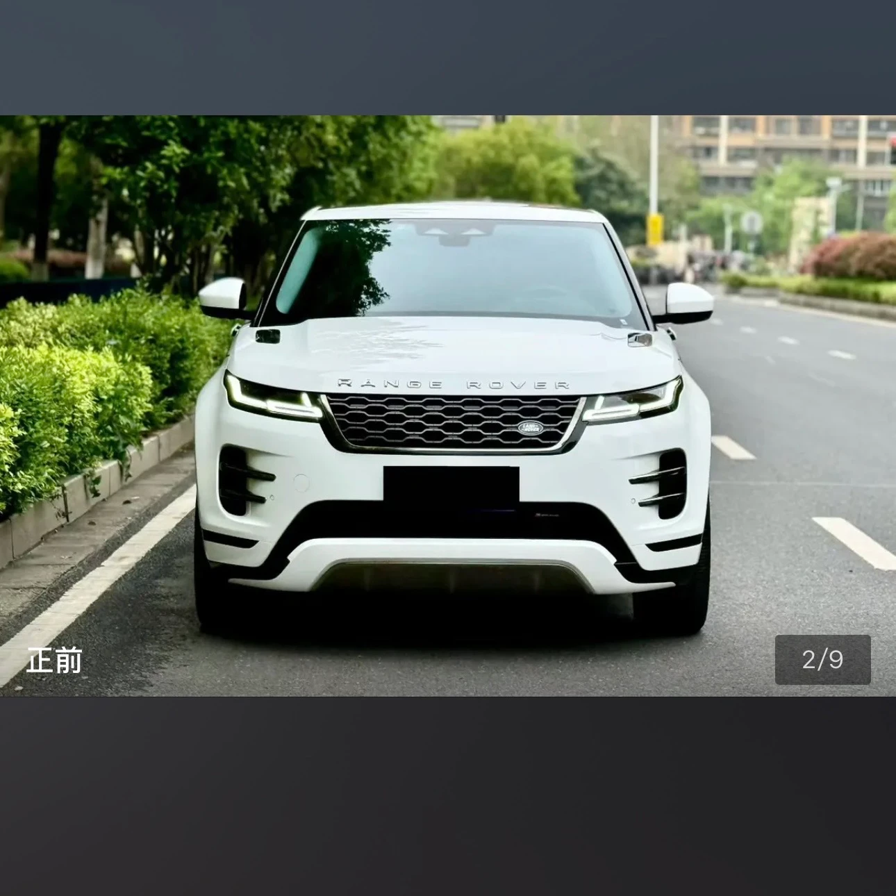 Land Rover Range Rover Evoque 249 Luxury - exterior