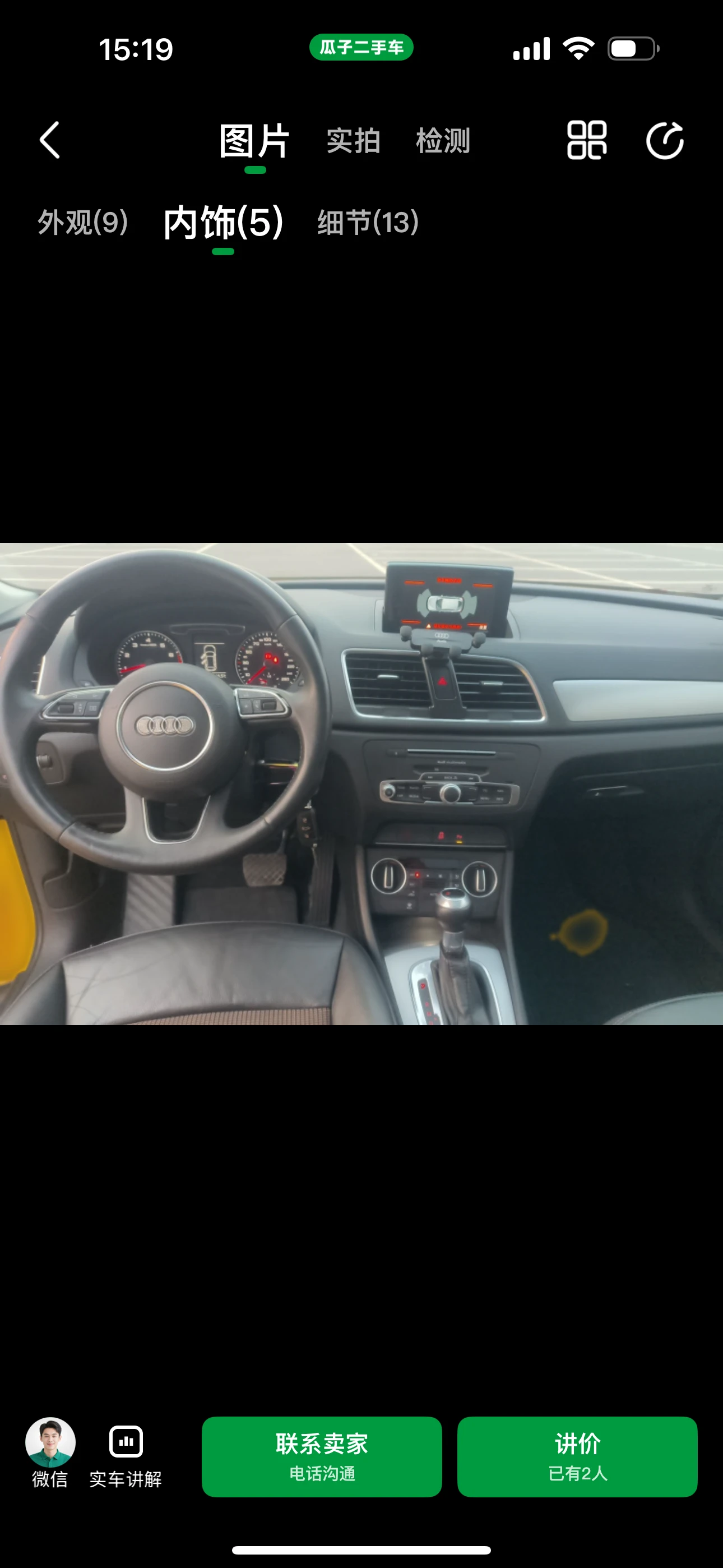 Audi Q3 30TFSI   - interior