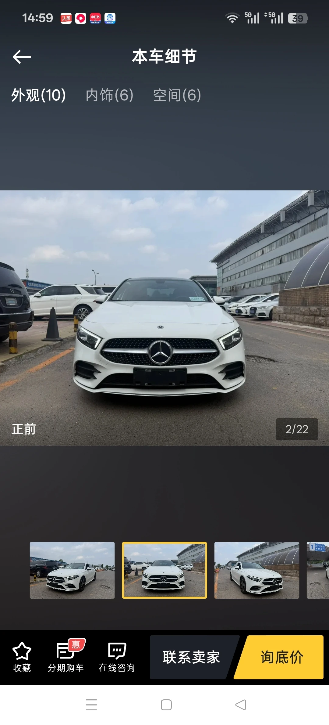Mercedes-Benz A200L Sport