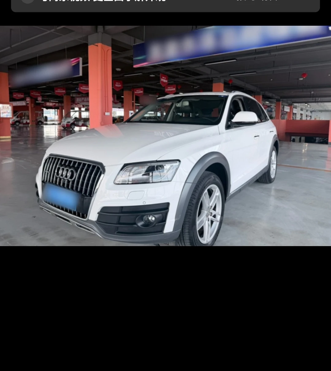 Audi Q5 40 TFSI