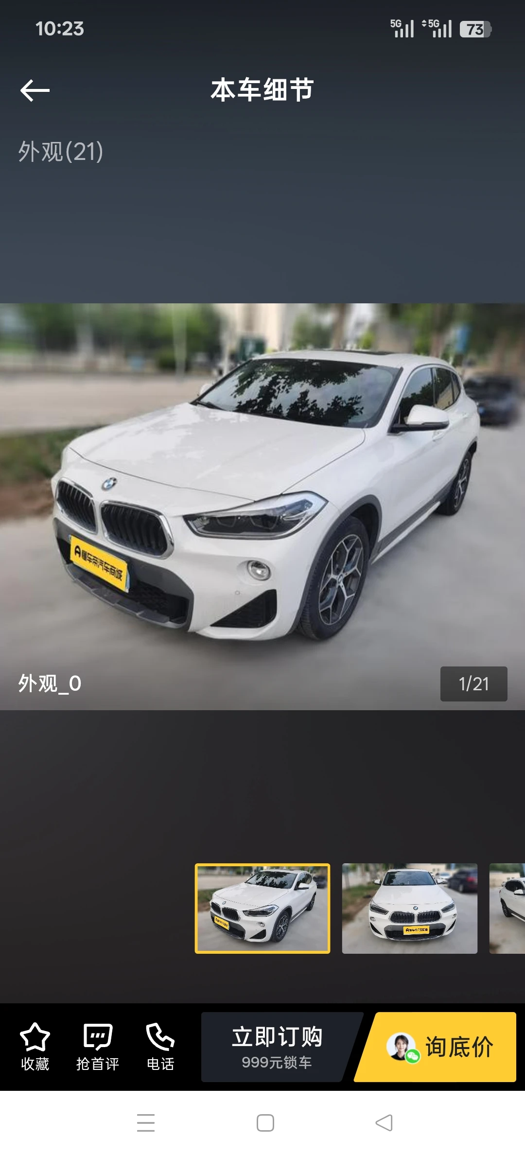 BMW X2 sDrive 20i M Off-Road Edition