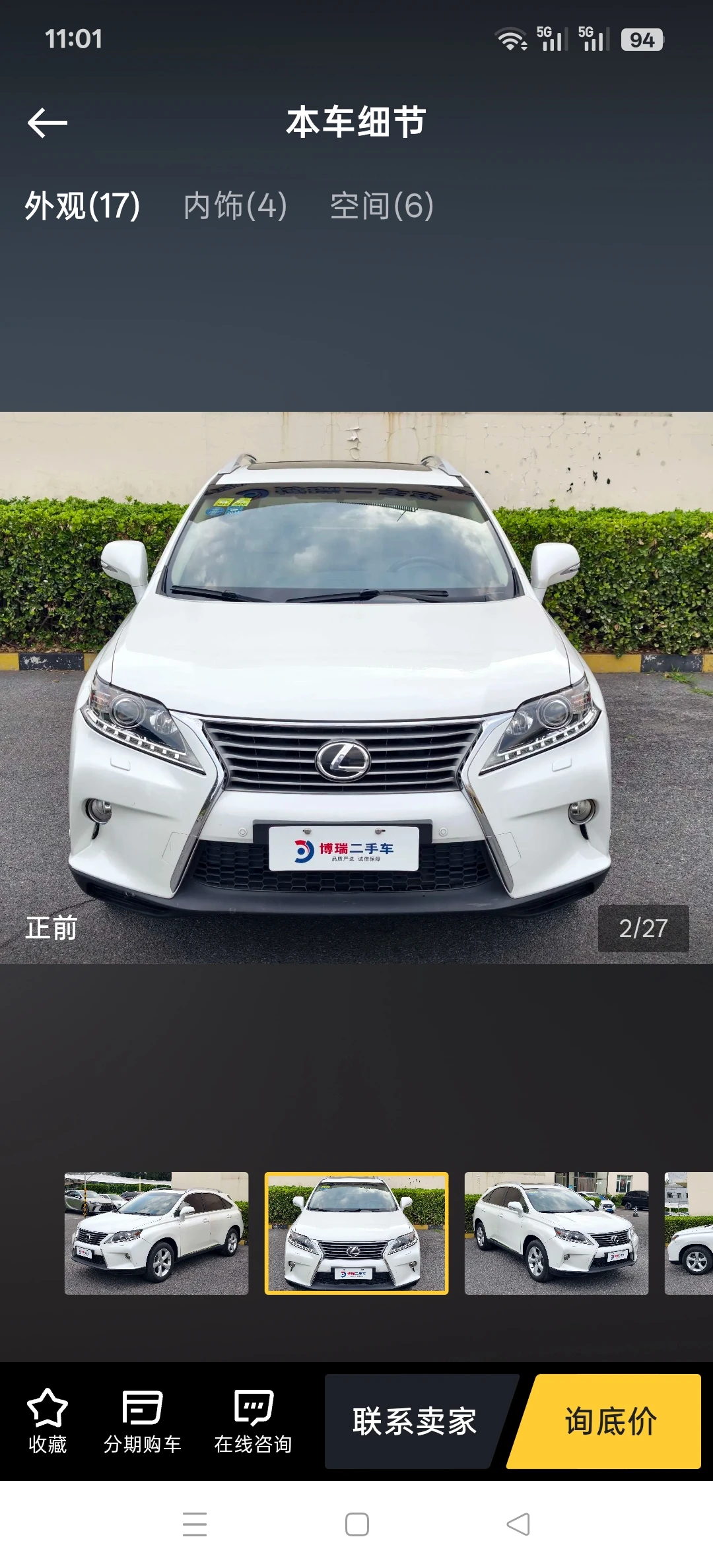 Lexus RX270 Clasic  - exterior