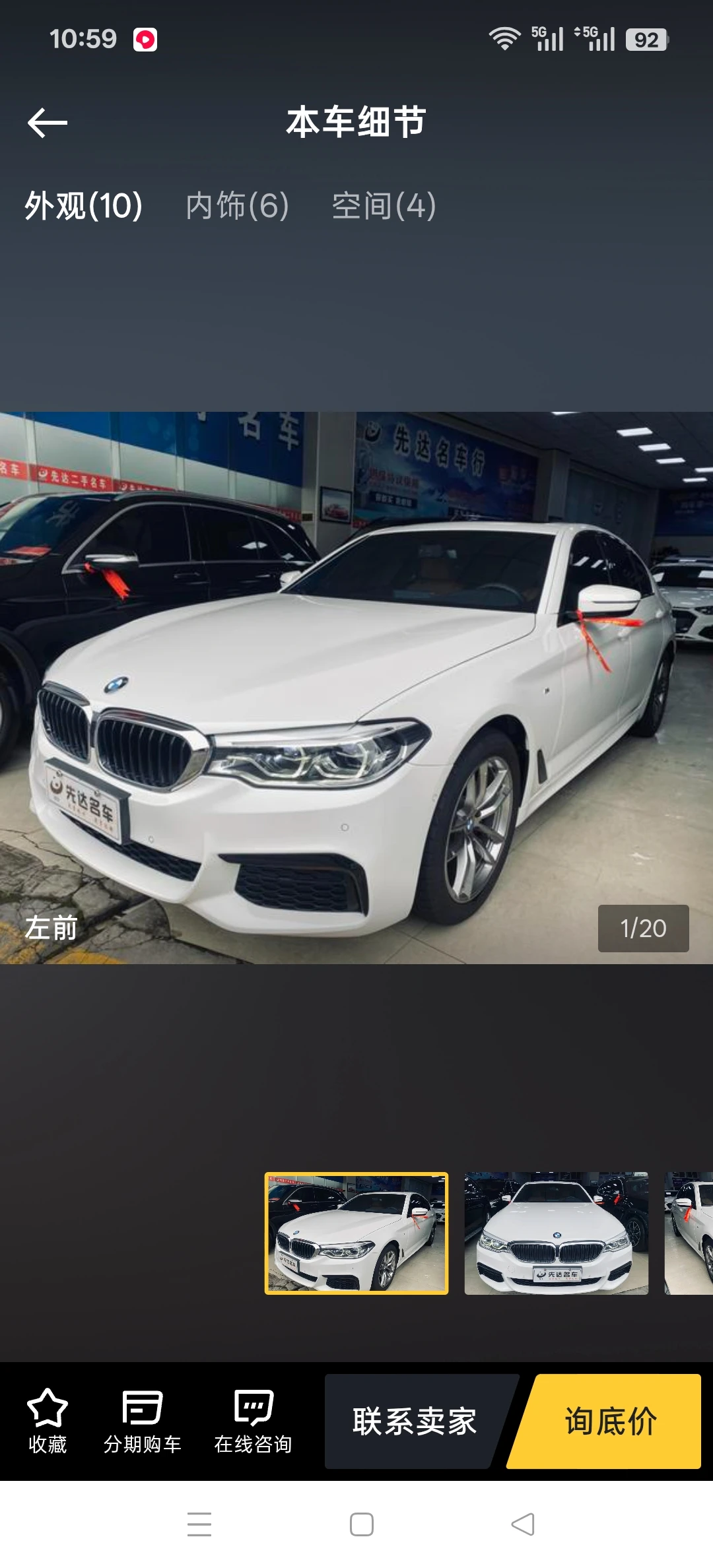 BMW 525i M Sport