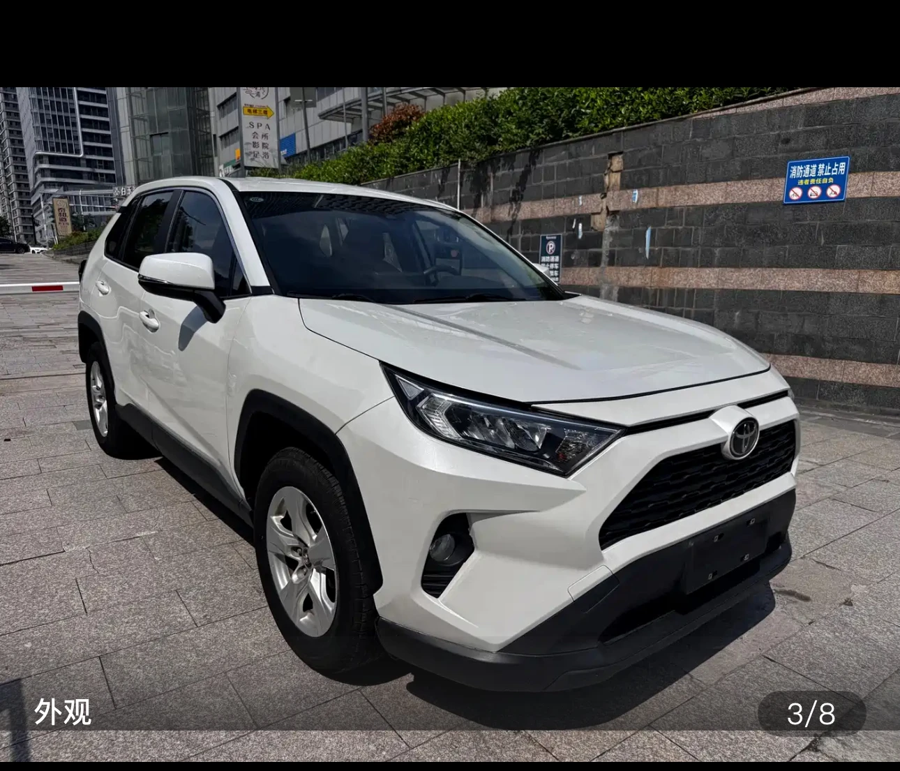 Toyota RAV4 CVT 2WD Urban Edition - exterior