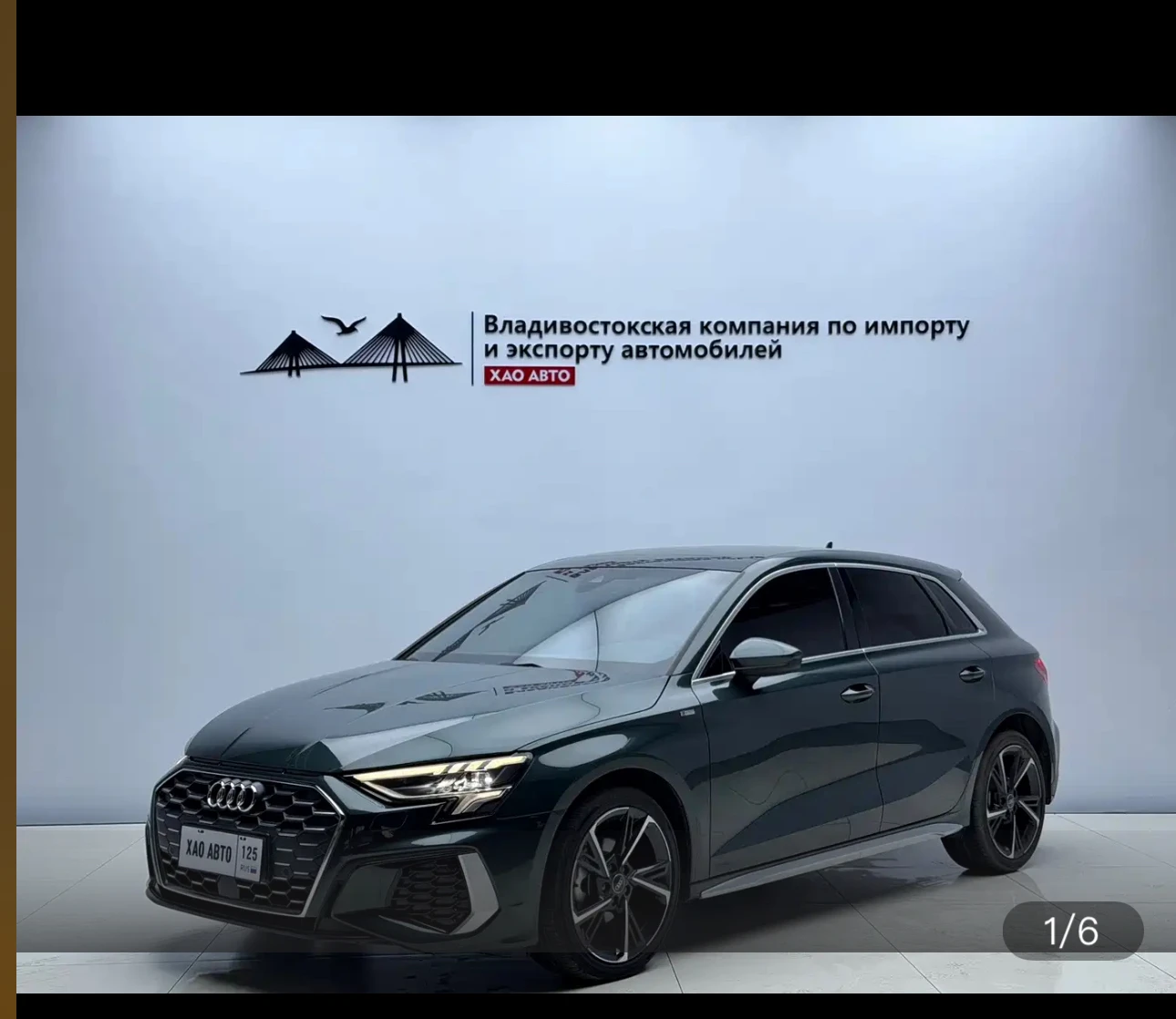 Audi A3 Sportback 35 TFSI Fashion Sport Trim
