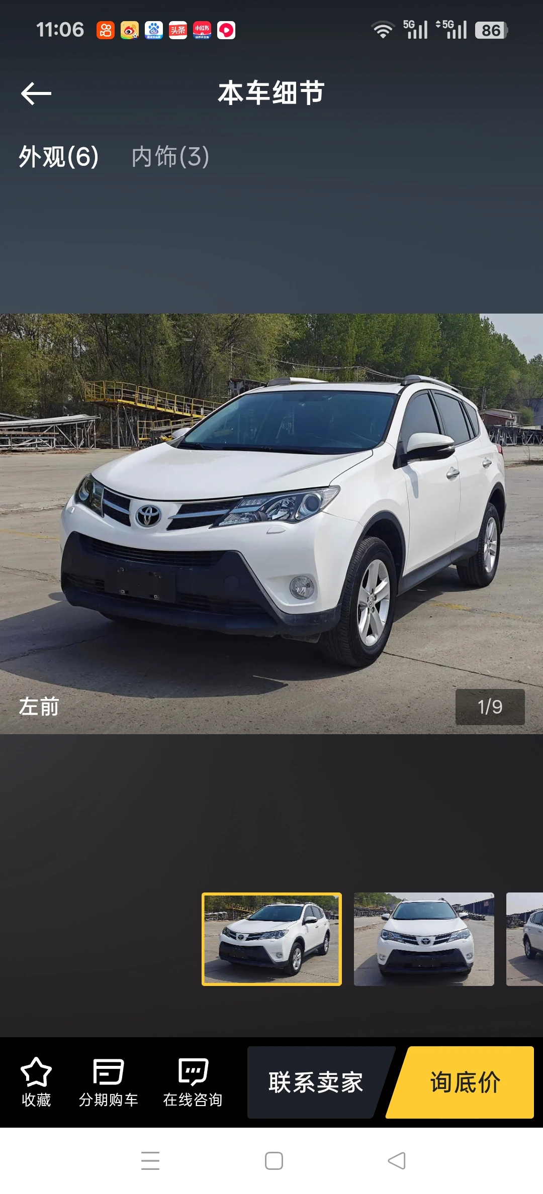 Toyota RAV4 2.0L CVT 4WD