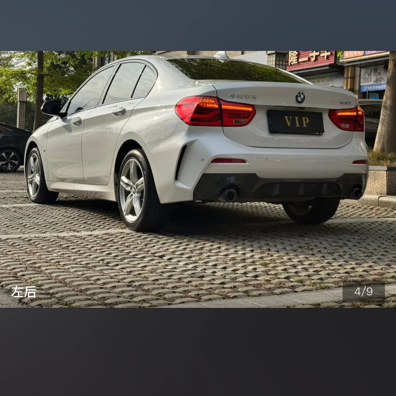 BMW 1 Series 120i M Sport - exterior