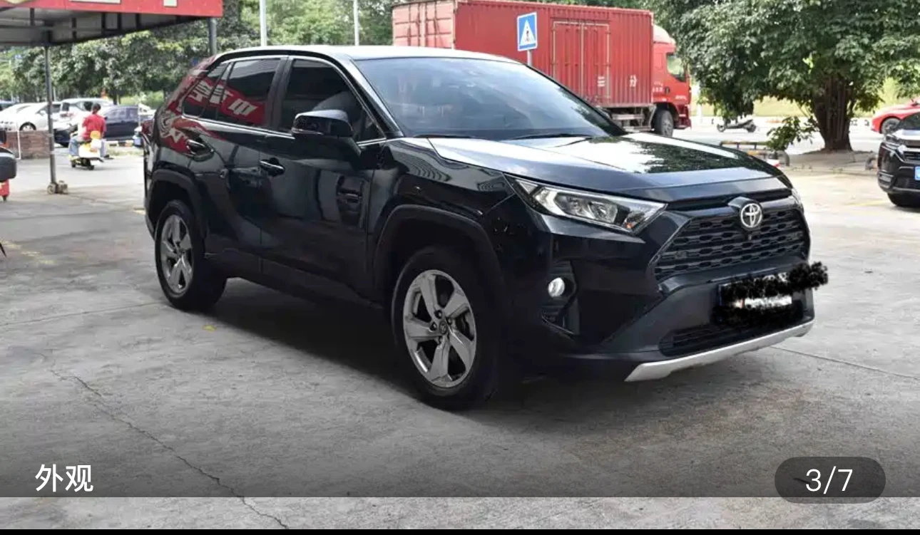 Toyota RAV4 Rongfang CVT 2WD Fashion Edition - exterior