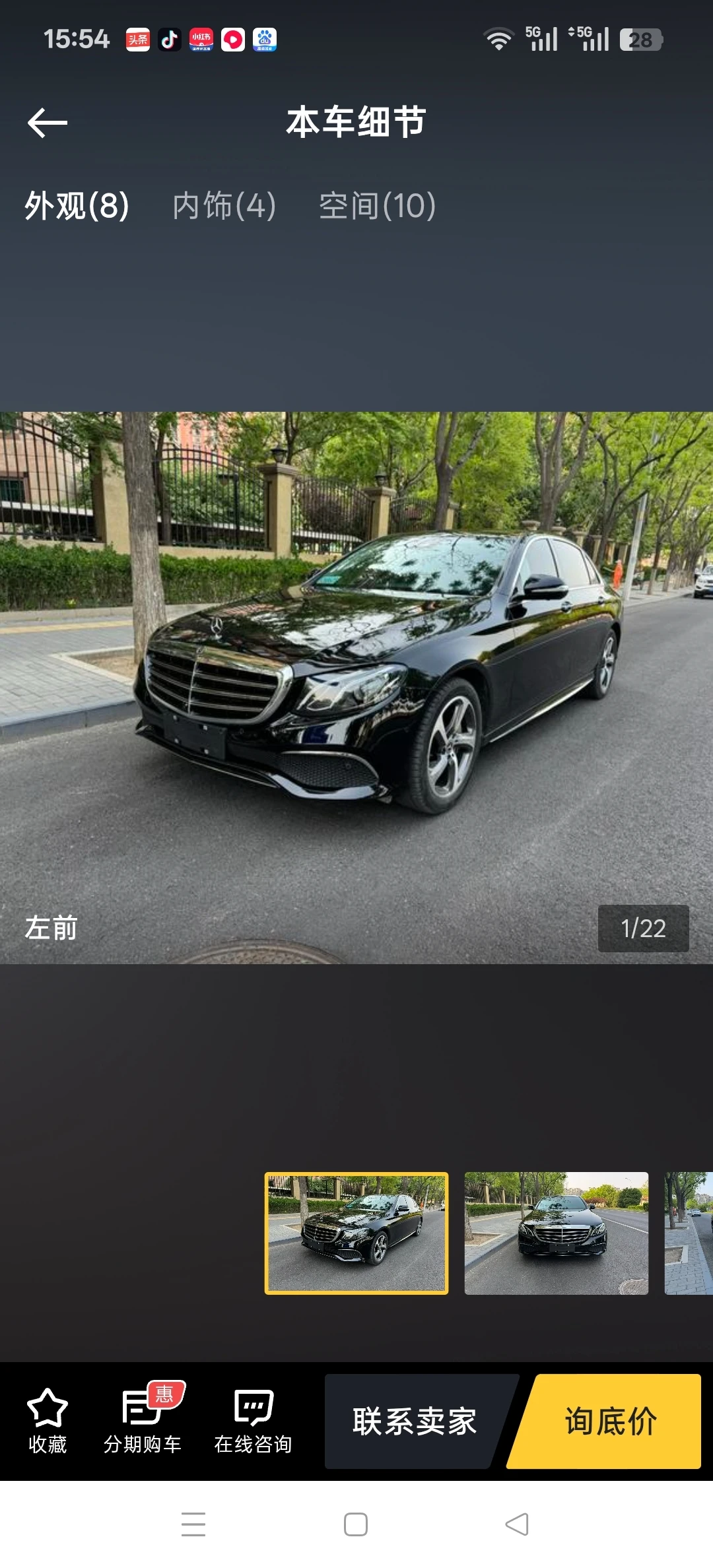 Mercedes-Benz E300 L Luxury
