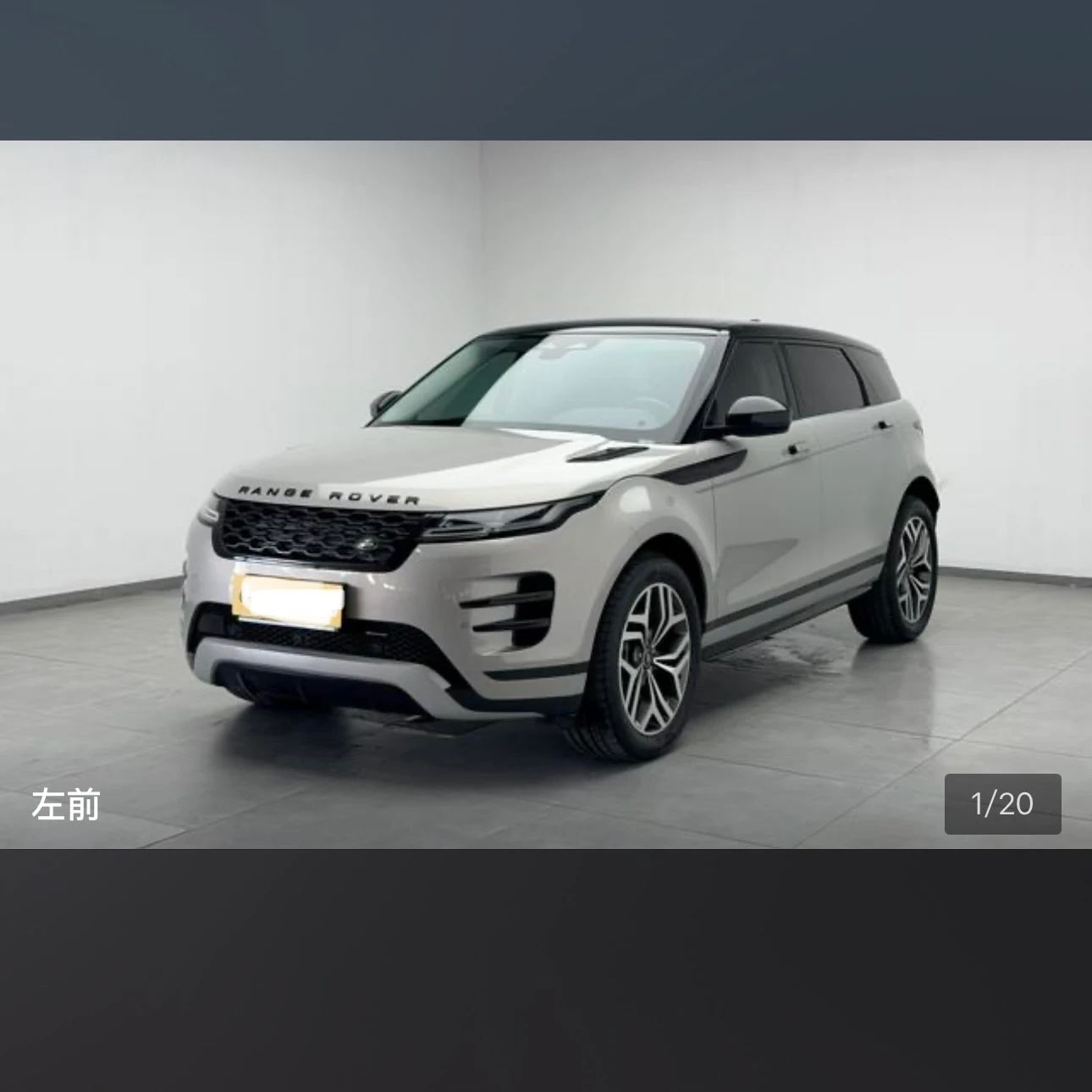 Land Rover Range Rover Evoque 249 Luxury - exterior