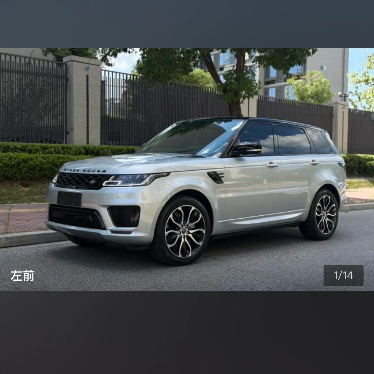 Land Rover Range Rover Sport L6 Gloss Black