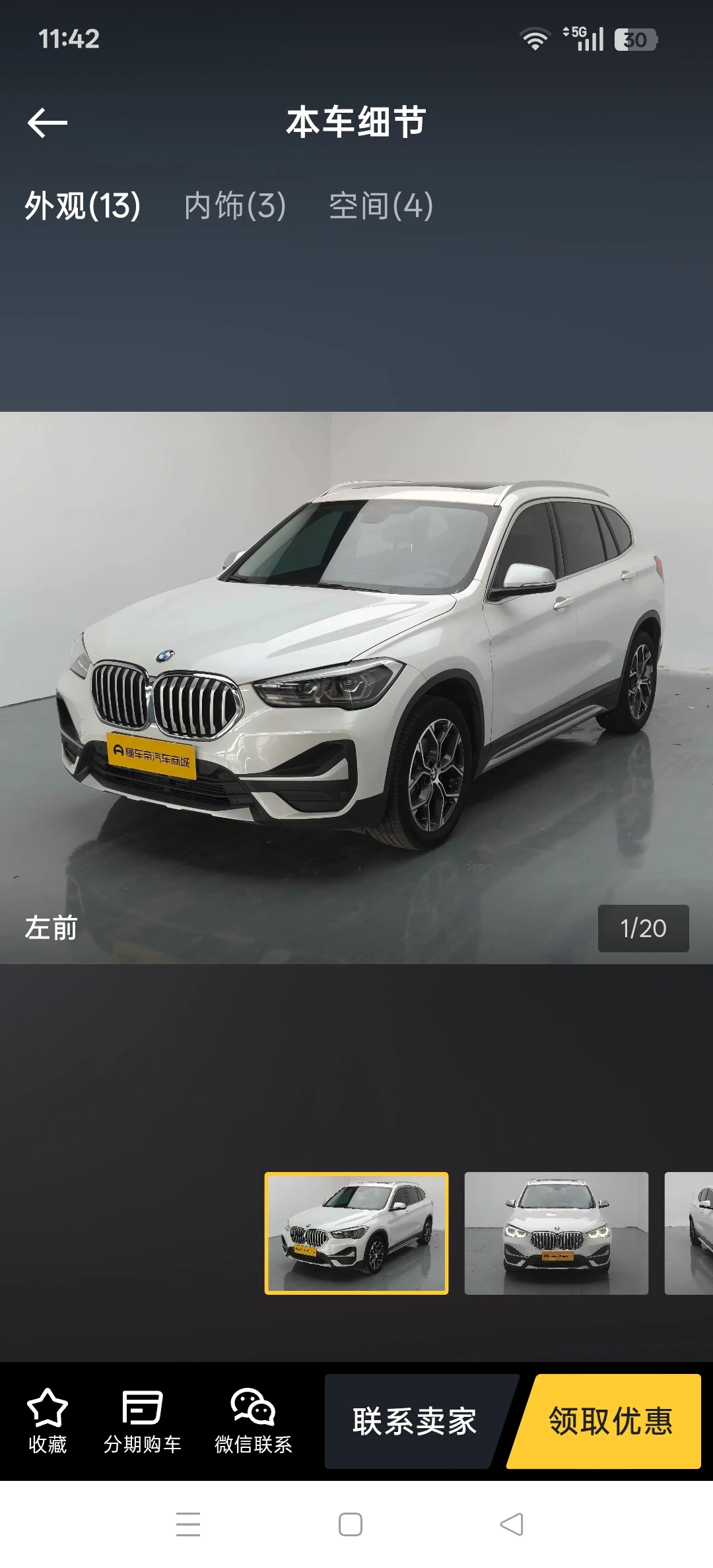 BMW X1 sDrive  