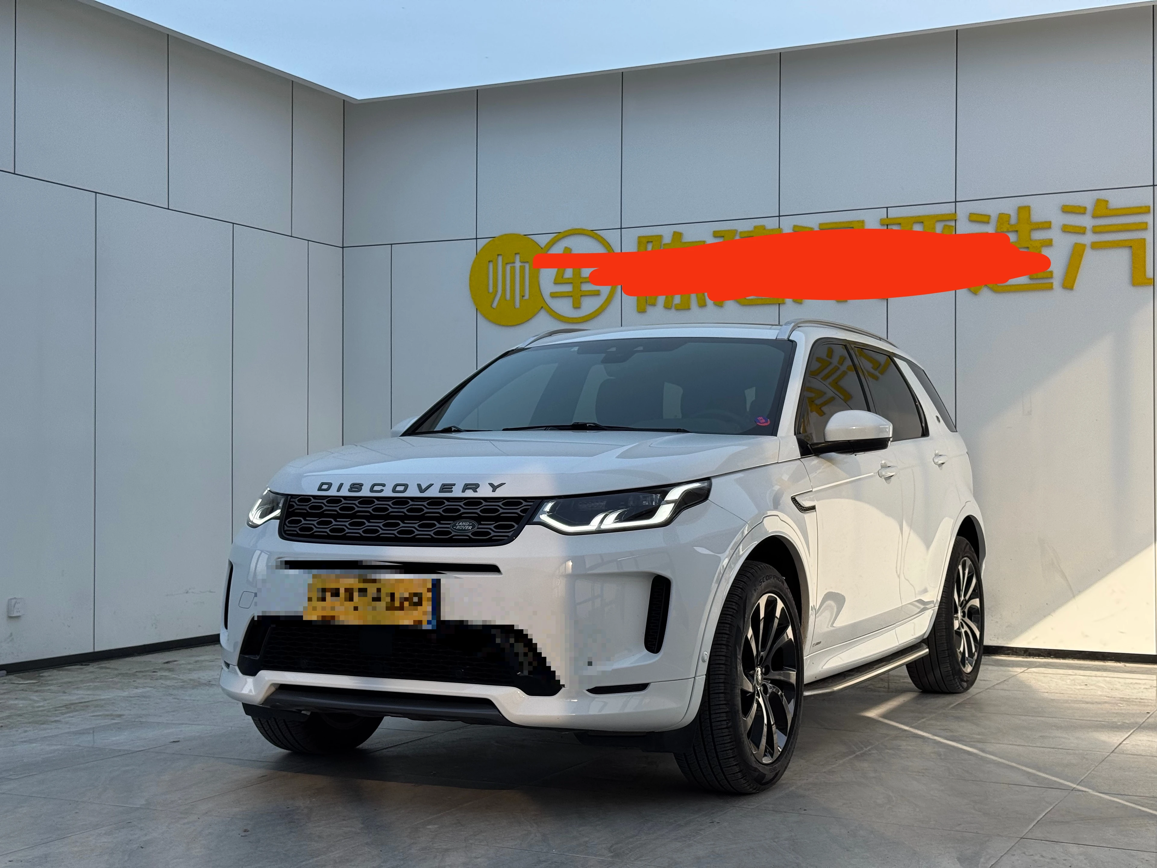 Land Rover Discovery Sport 249PS R-Dynamic - exterior